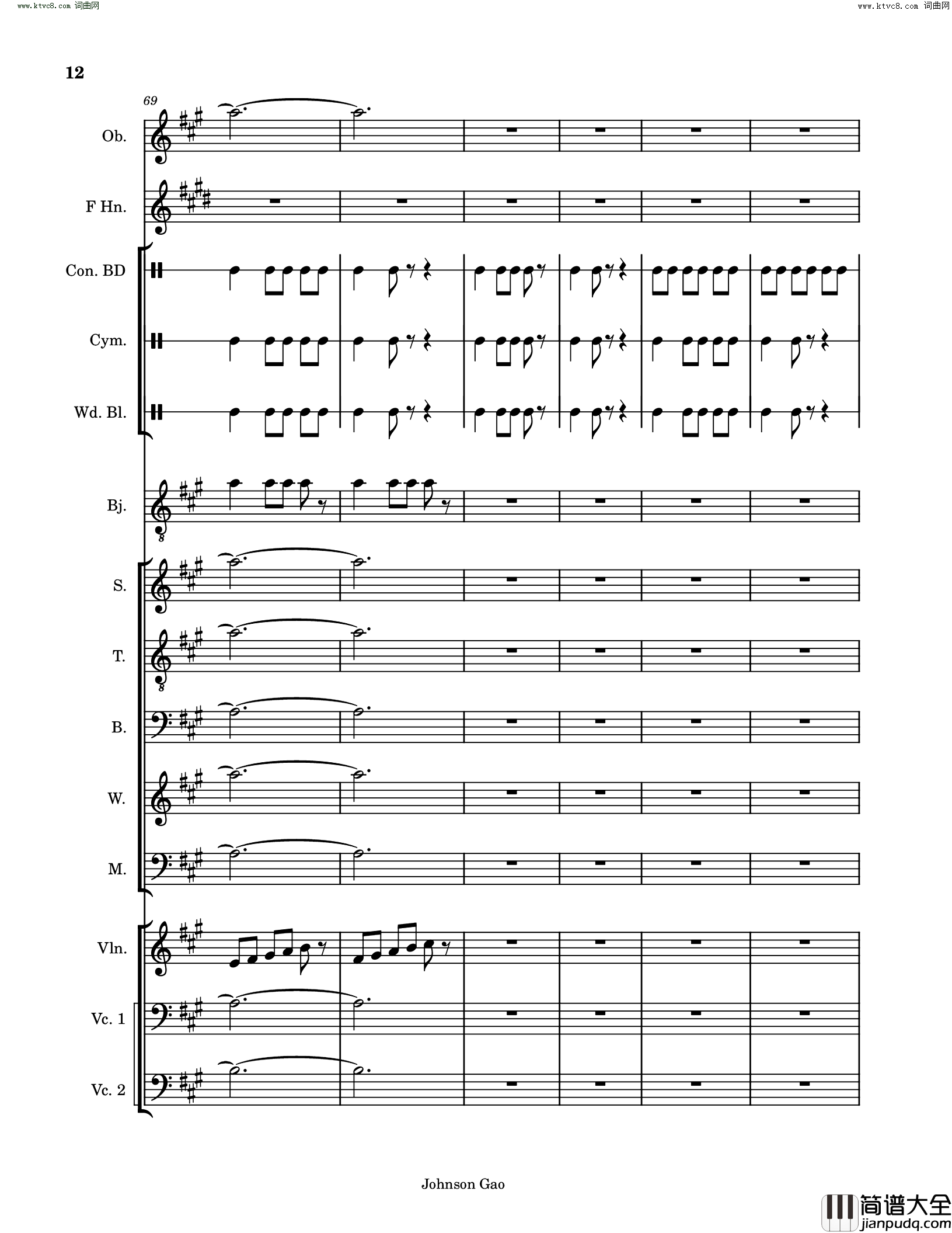 大风歌简谱_Johnson_Gao曲谱