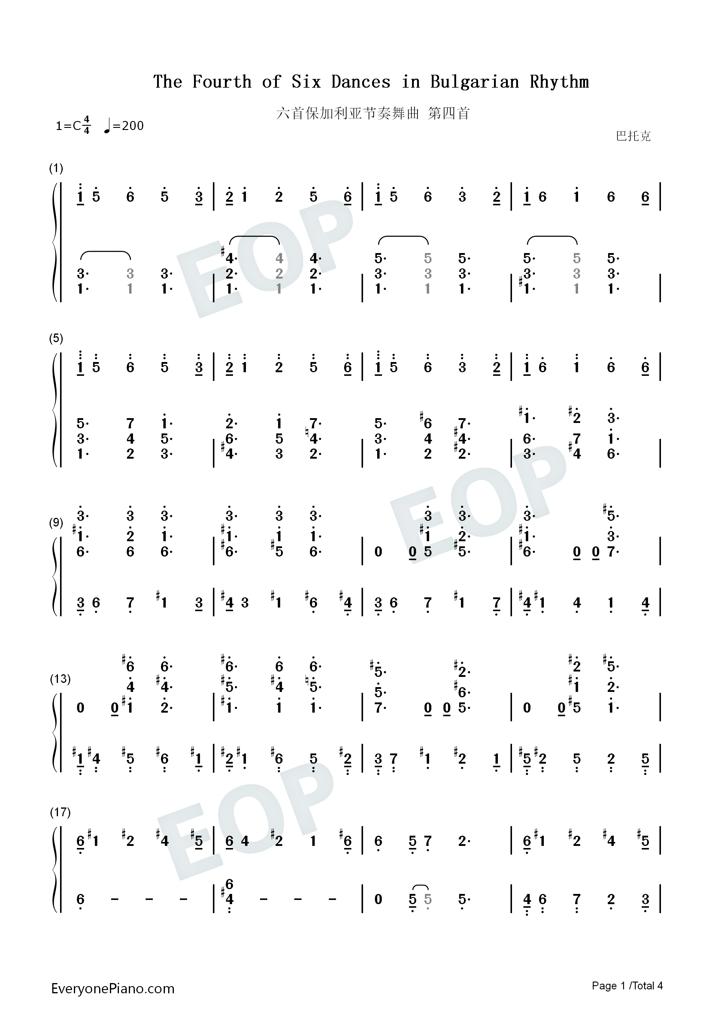 六首保加利亚节奏舞曲钢琴简谱_巴托克演唱