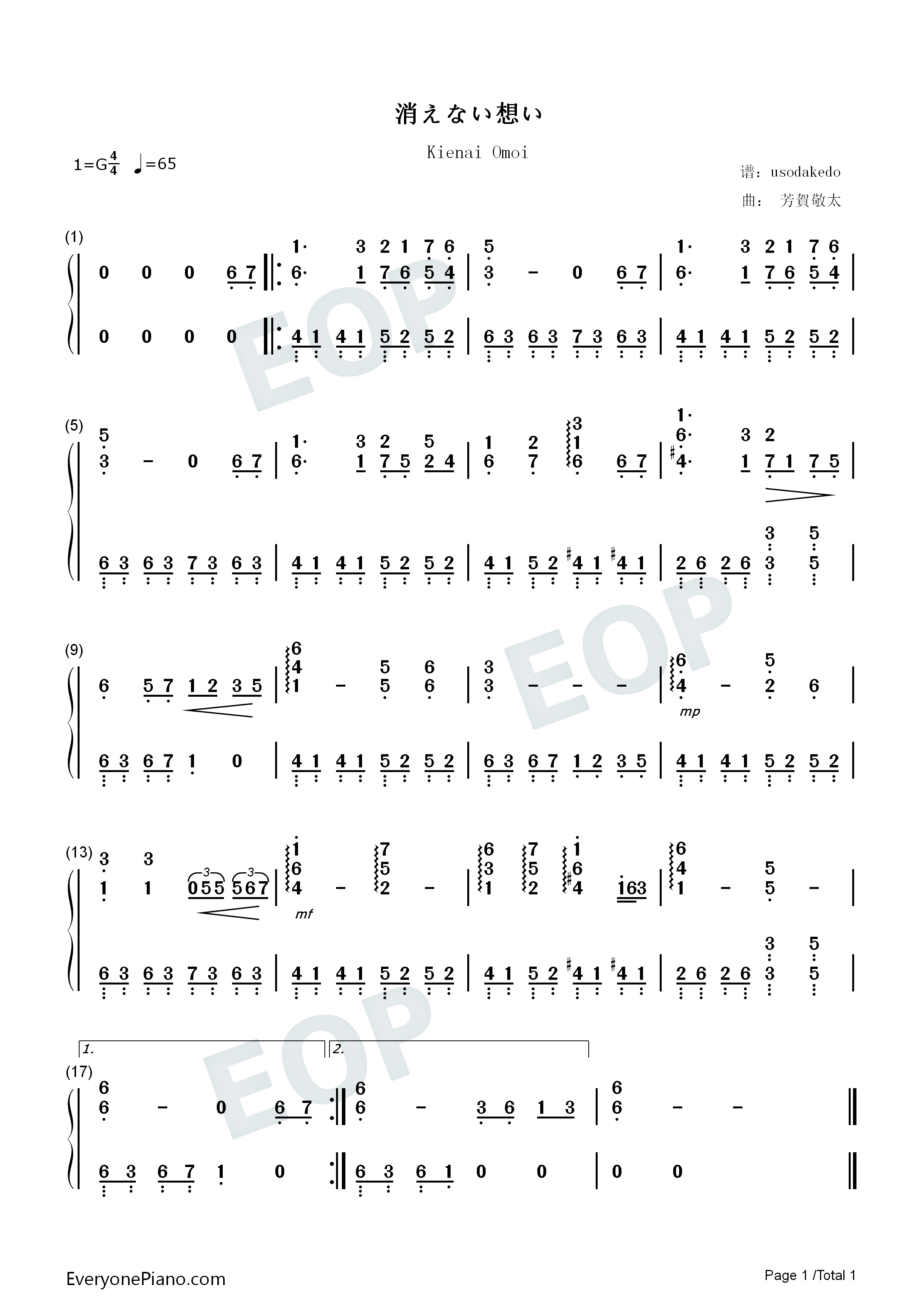 消えない想い钢琴简谱_芳贺敬太演唱