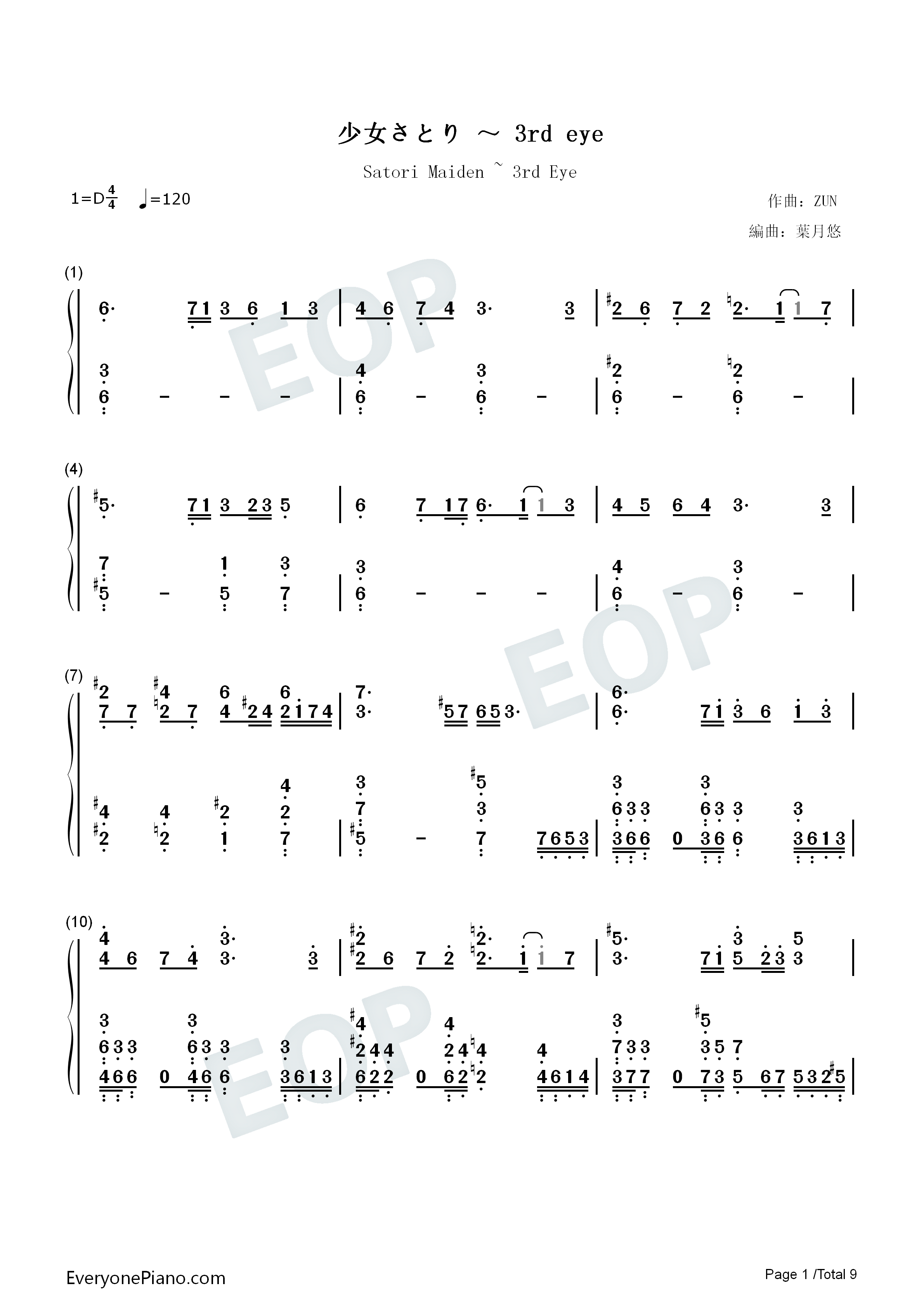 少女さとり_3rd_eye钢琴简谱_ZUN演唱