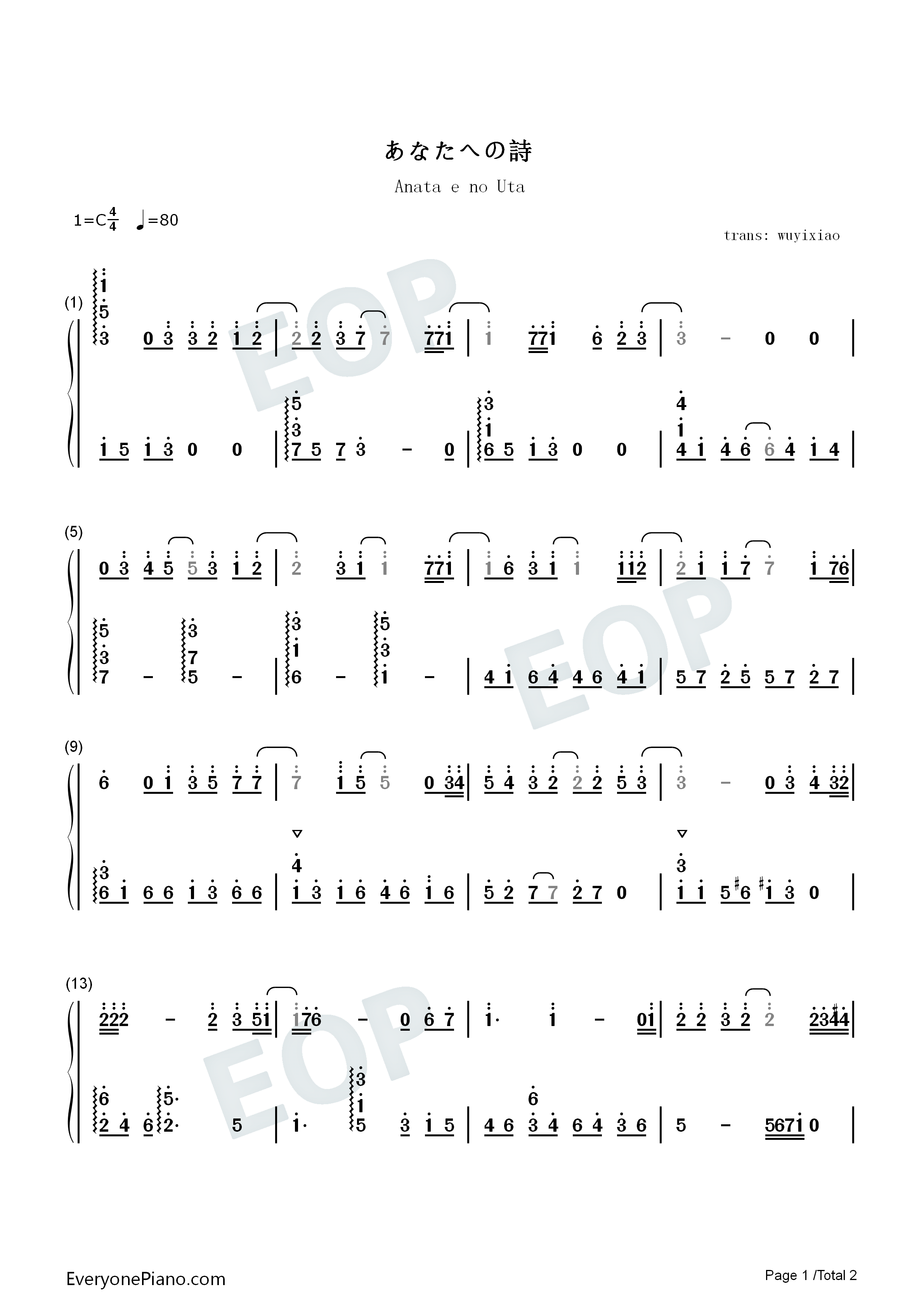 あなたへの詩钢琴简谱_佐藤纯一演唱