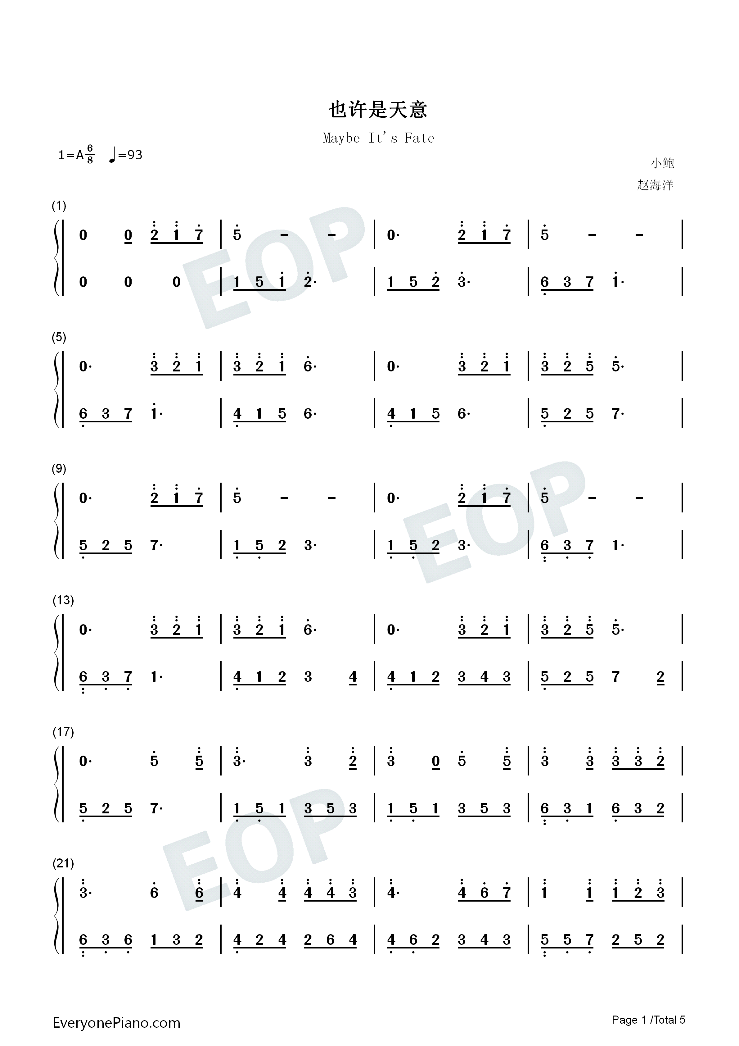 也许是天意钢琴简谱_赵海洋演唱