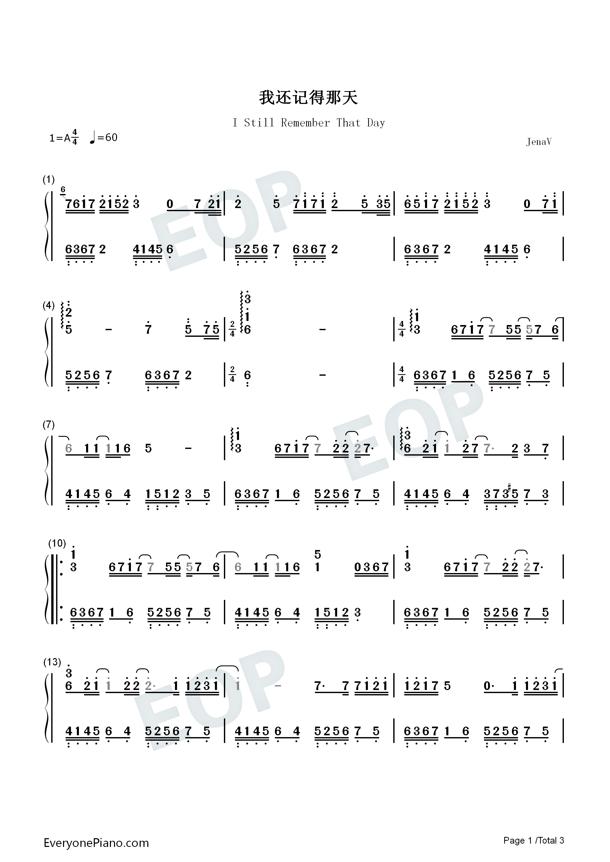 我还记得那天钢琴简谱_沈以诚演唱
