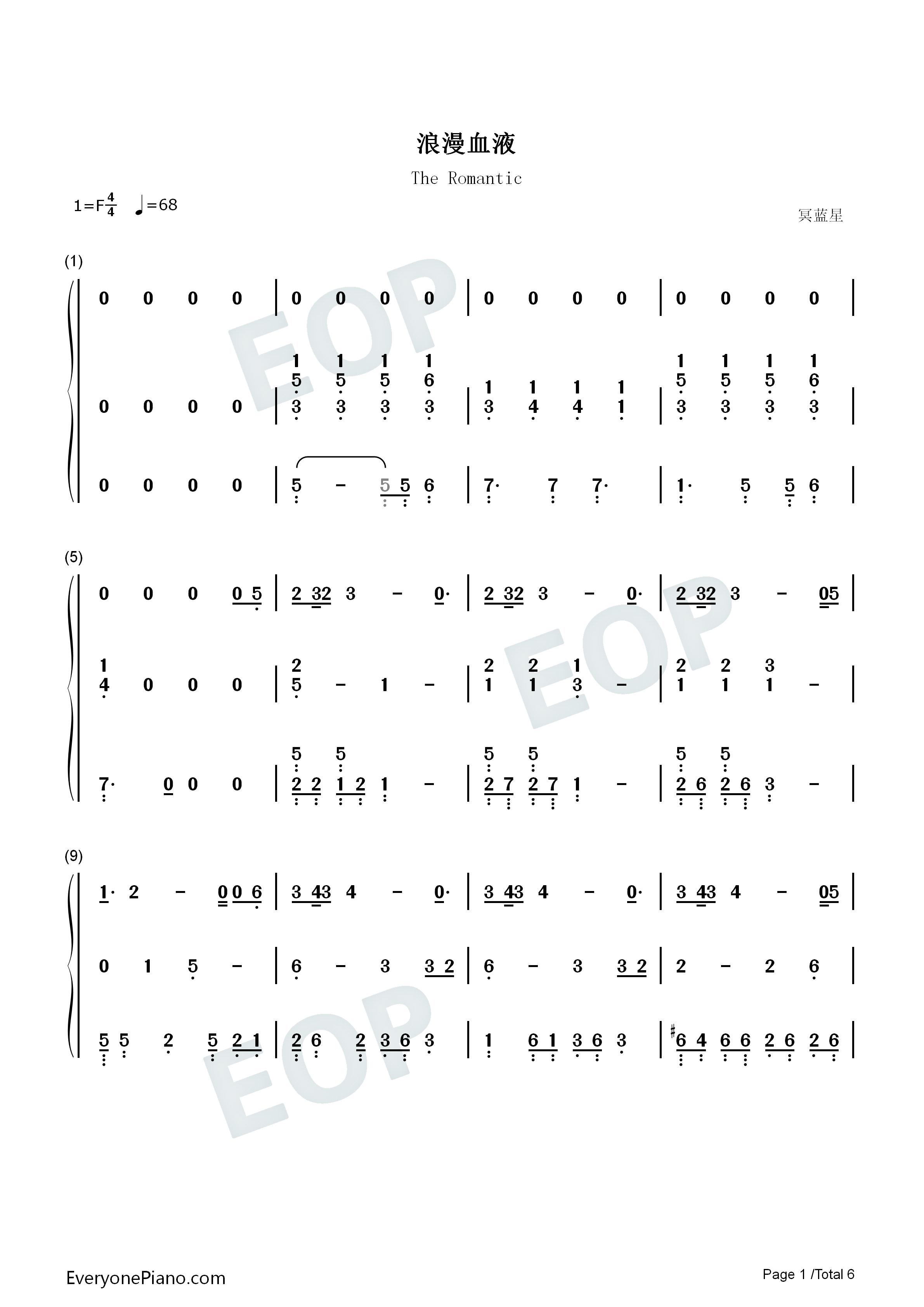 浪漫血液钢琴简谱_林俊杰演唱
