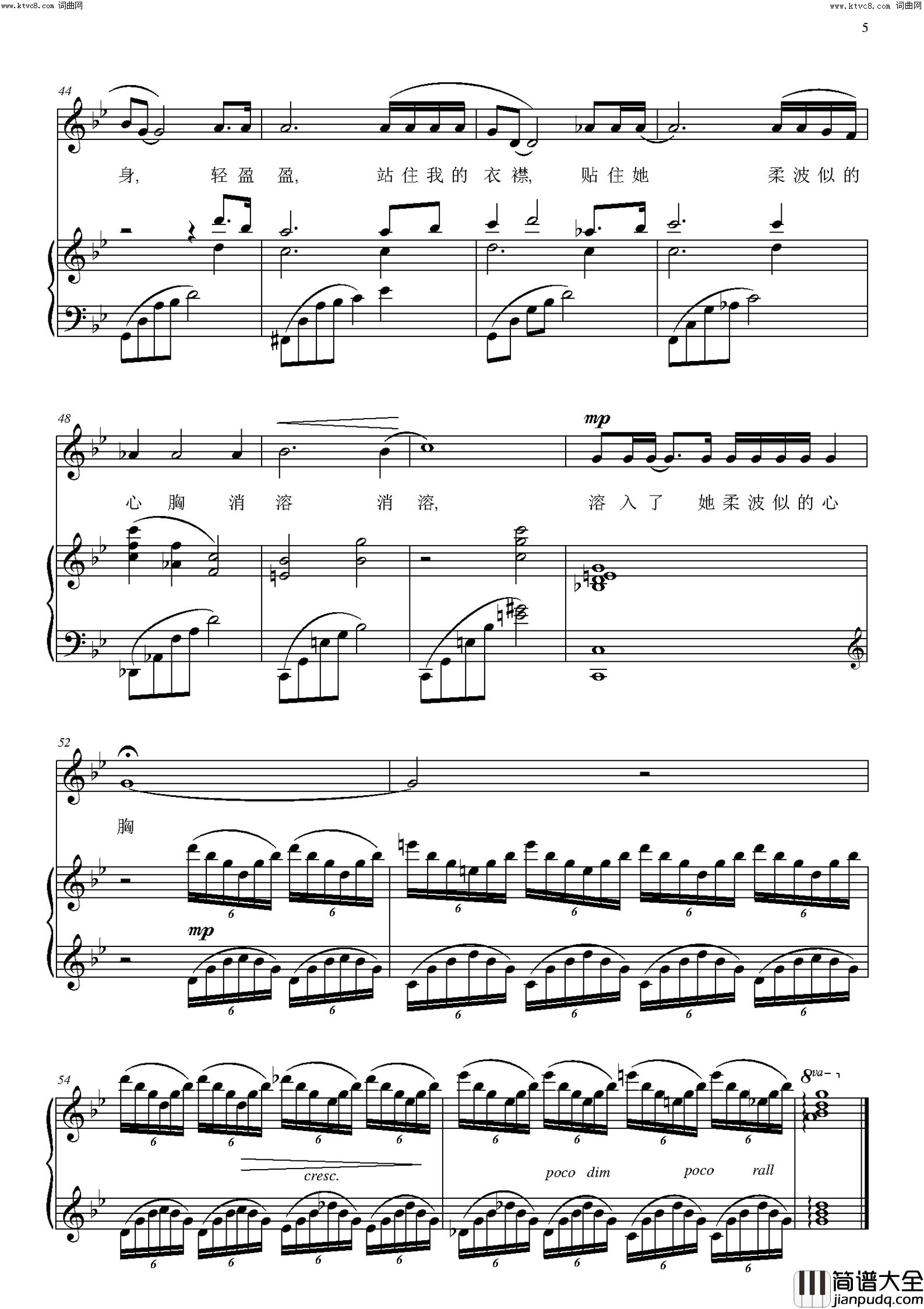 雪花的快乐简谱