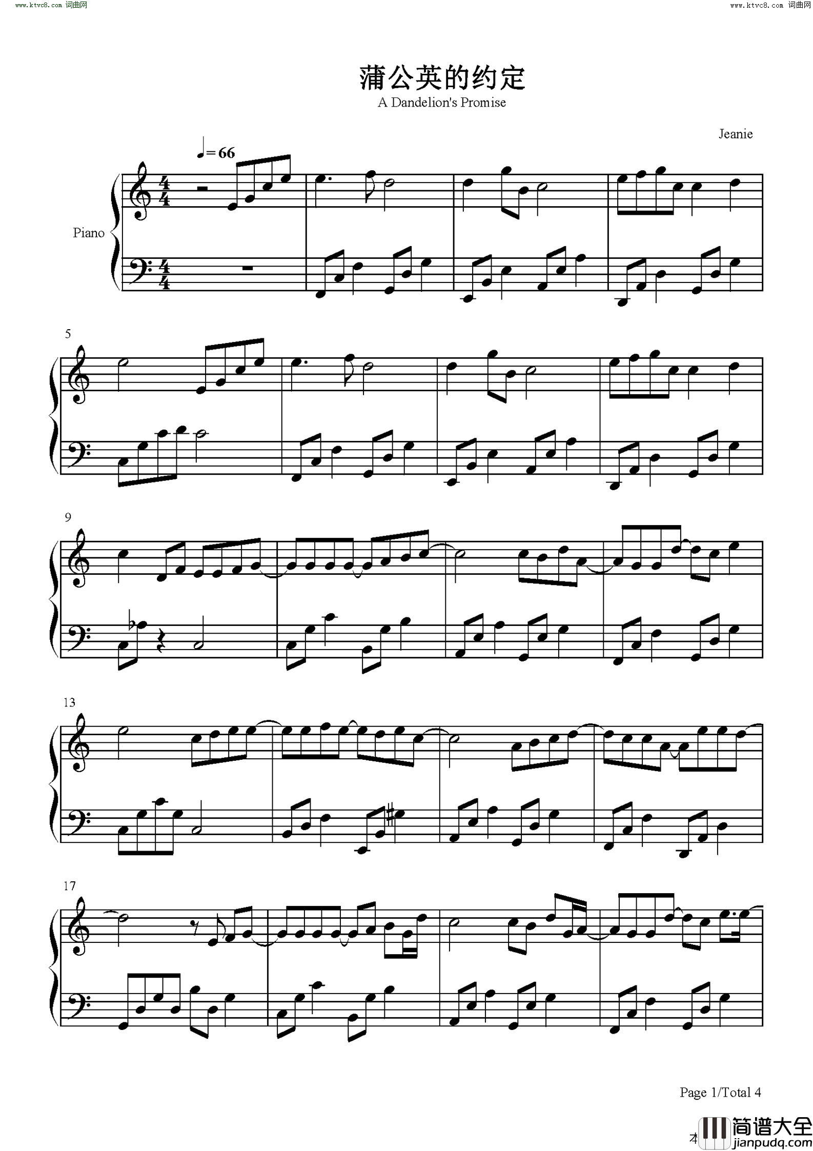 蒲公英的约定简谱_周杰伦演唱