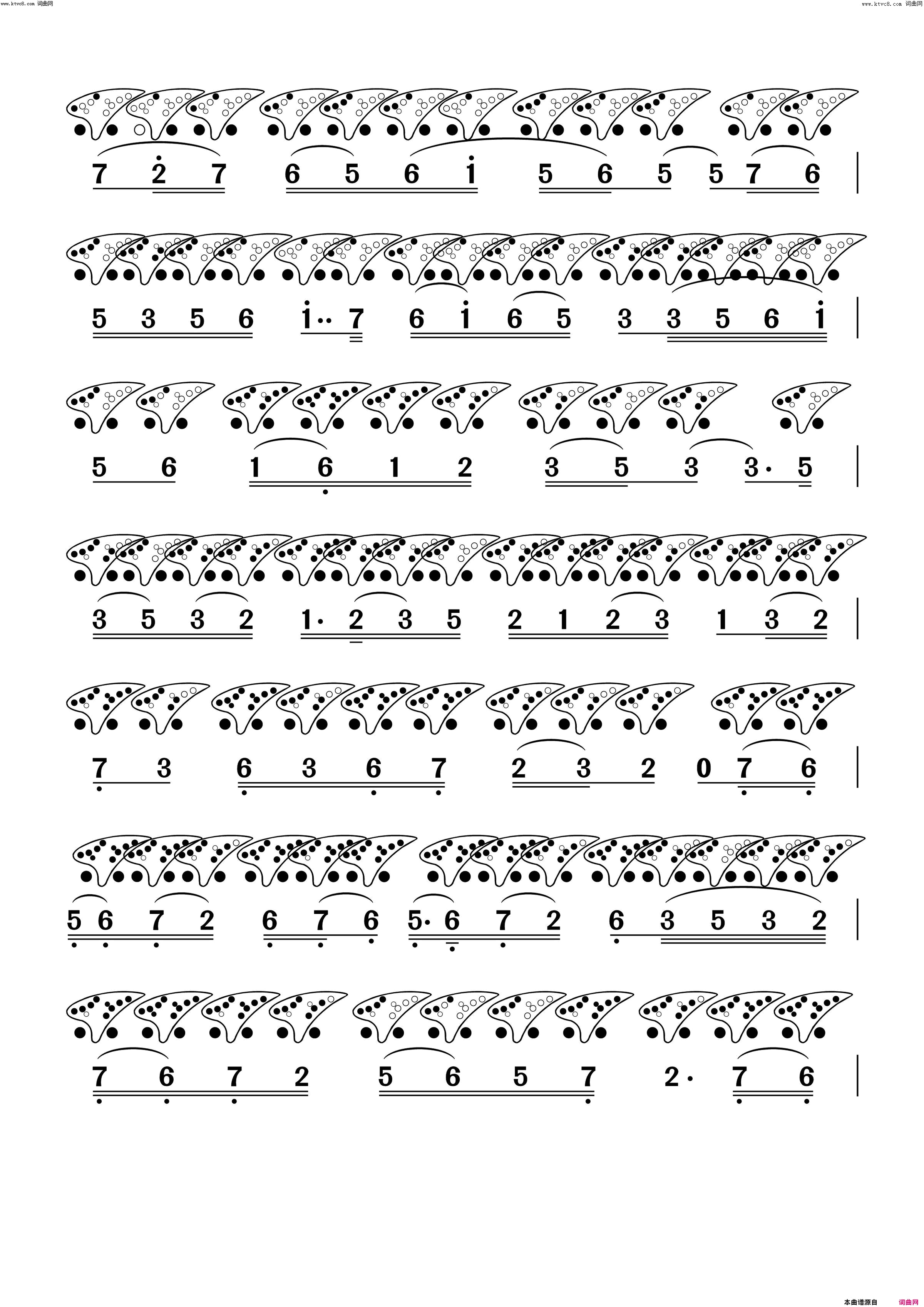 春风得意陶笛谱广东音乐简谱