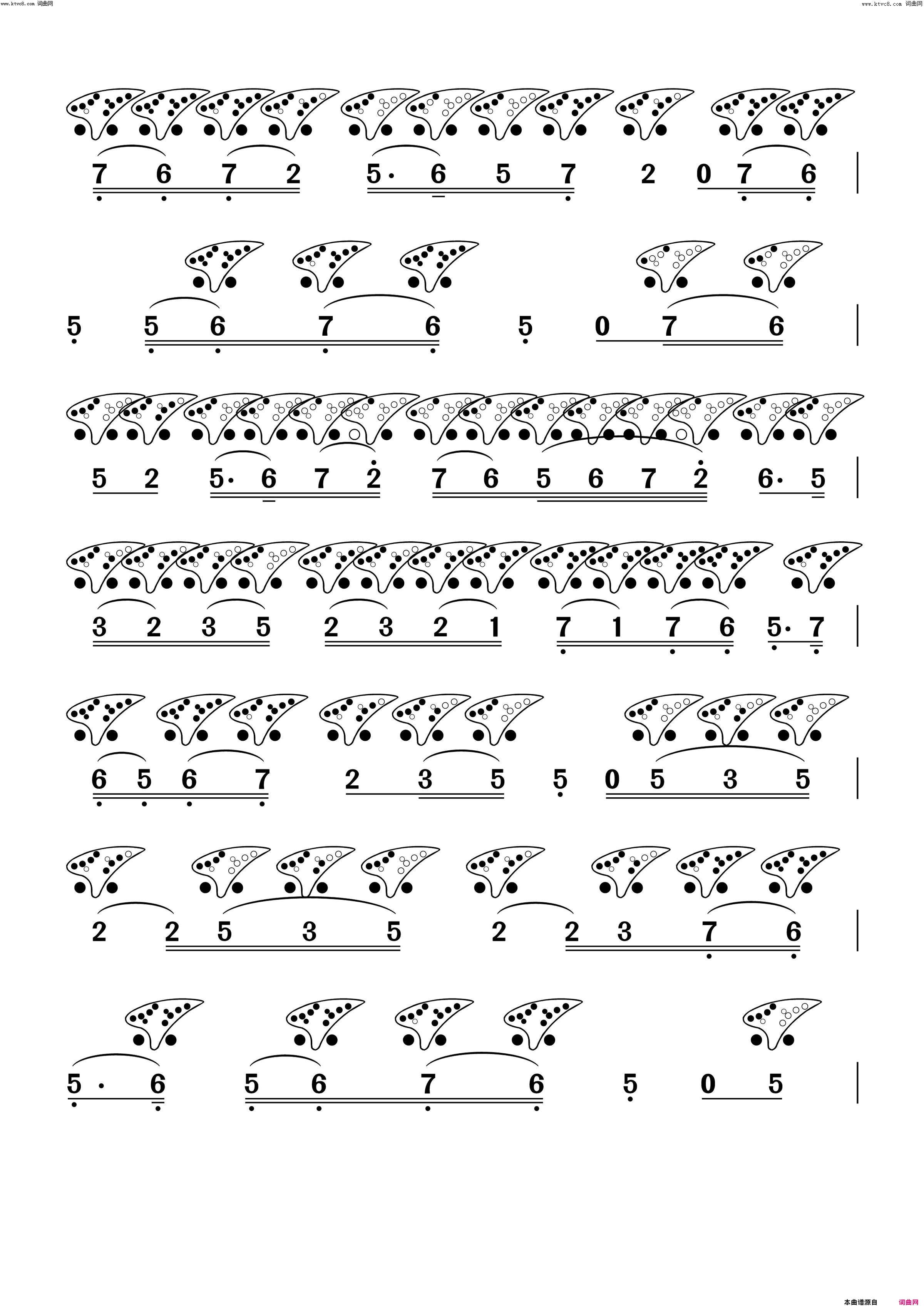 春风得意陶笛谱广东音乐简谱