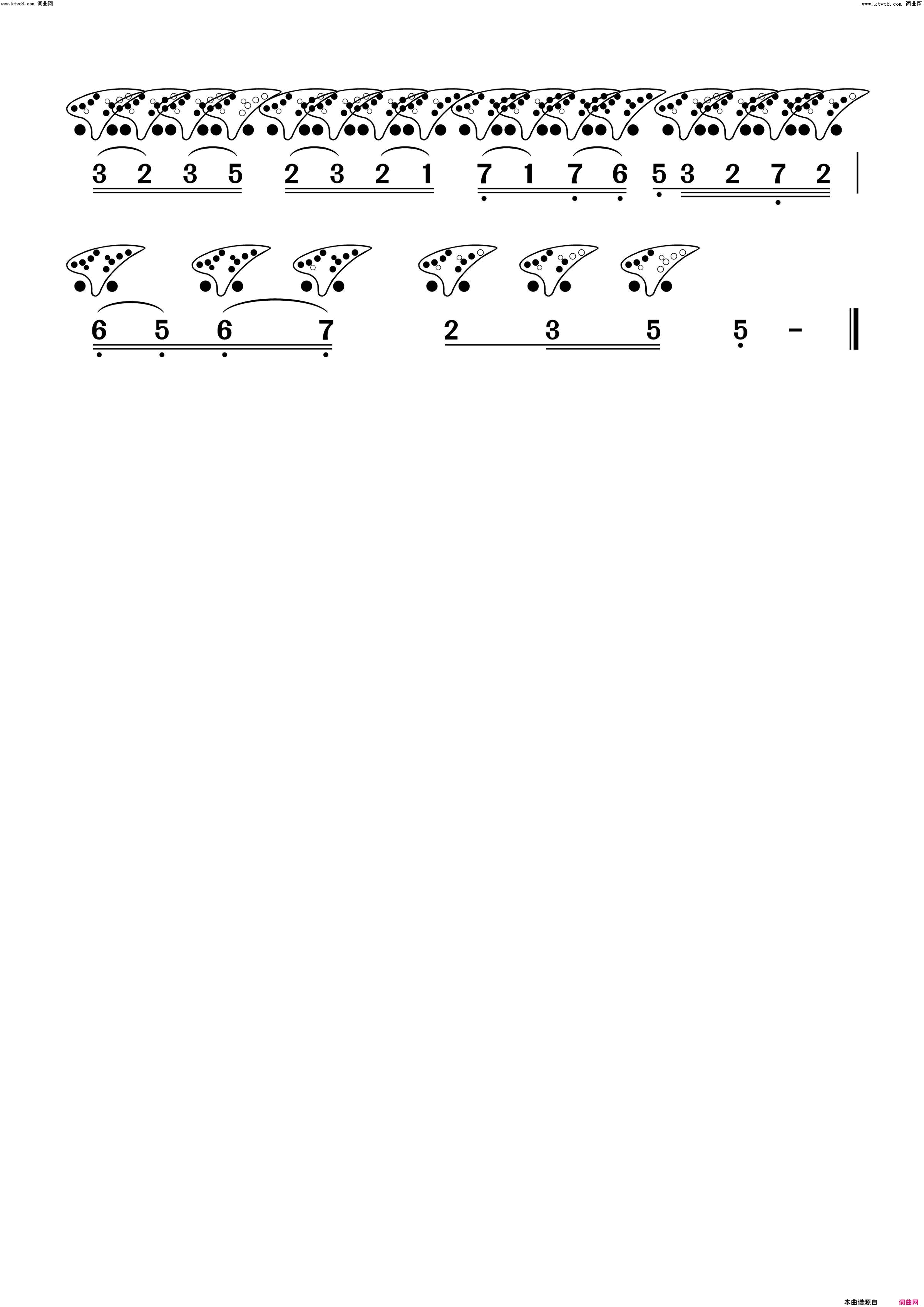 春风得意陶笛谱广东音乐简谱