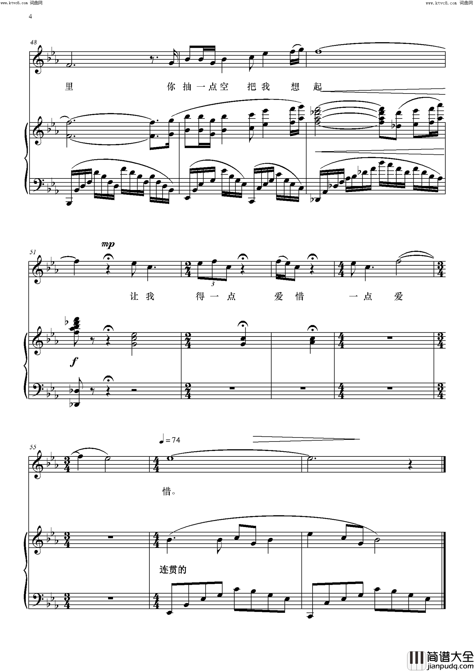 秦生啊，你还好吗？歌剧_运河谣_选段简谱_雷佳演唱_黄维若/印青词曲