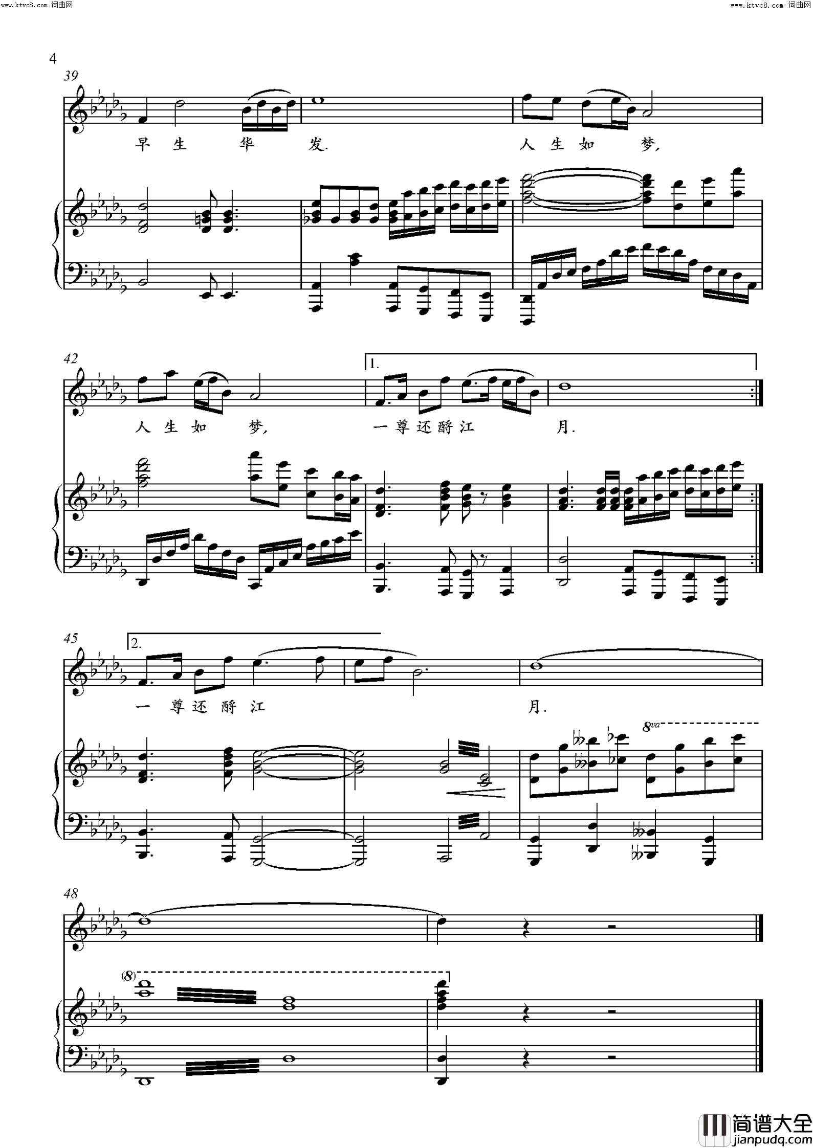 念奴娇·赤壁怀古简谱_宋祖英演唱_【宋】苏轼/印青词曲