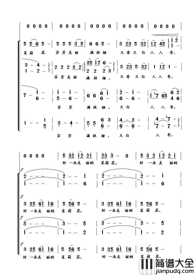 茉莉花（混声合唱）简谱_演唱_海内老人制作曲谱
