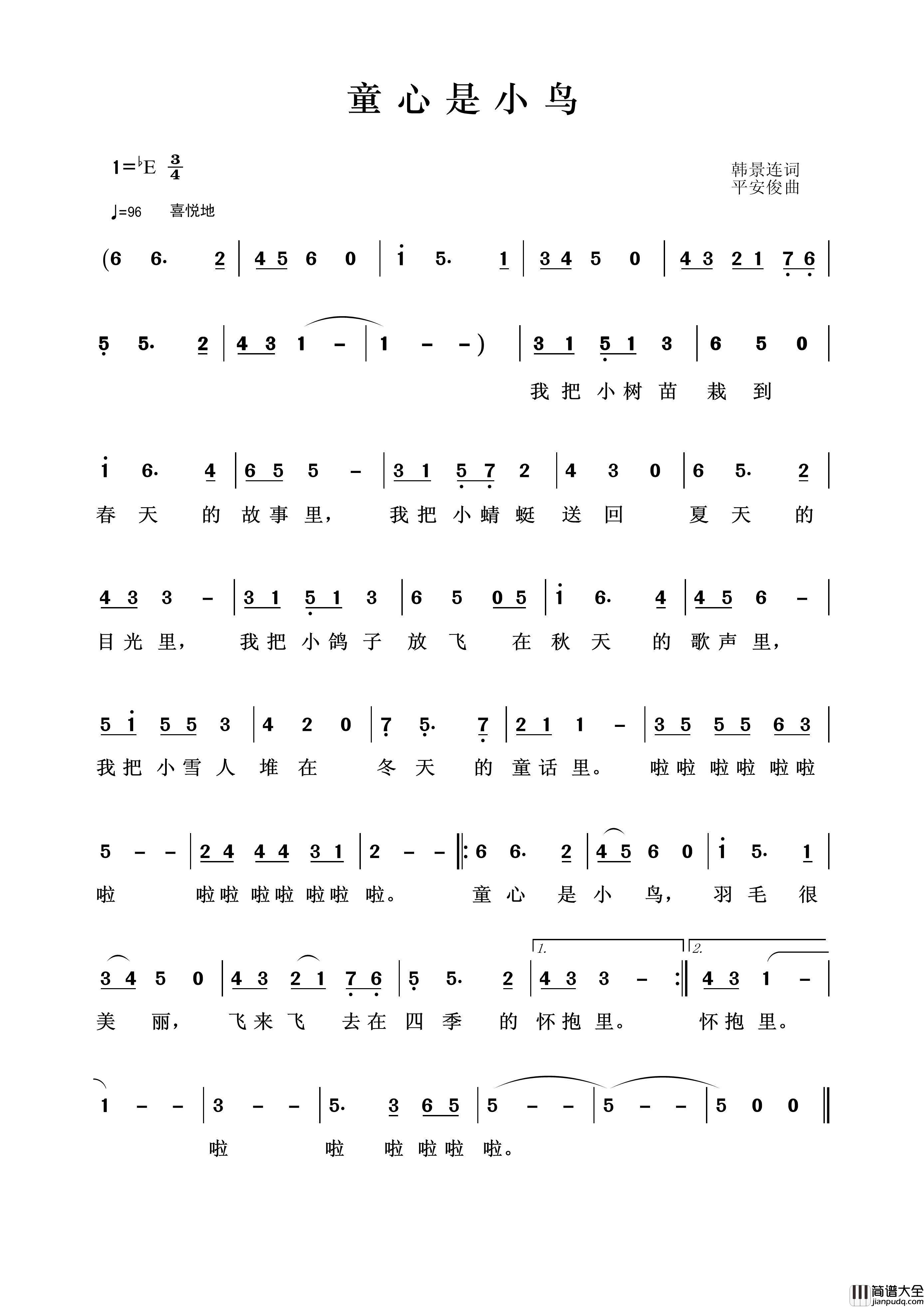 童心是小鸟简谱_演唱_王wzh制作曲谱