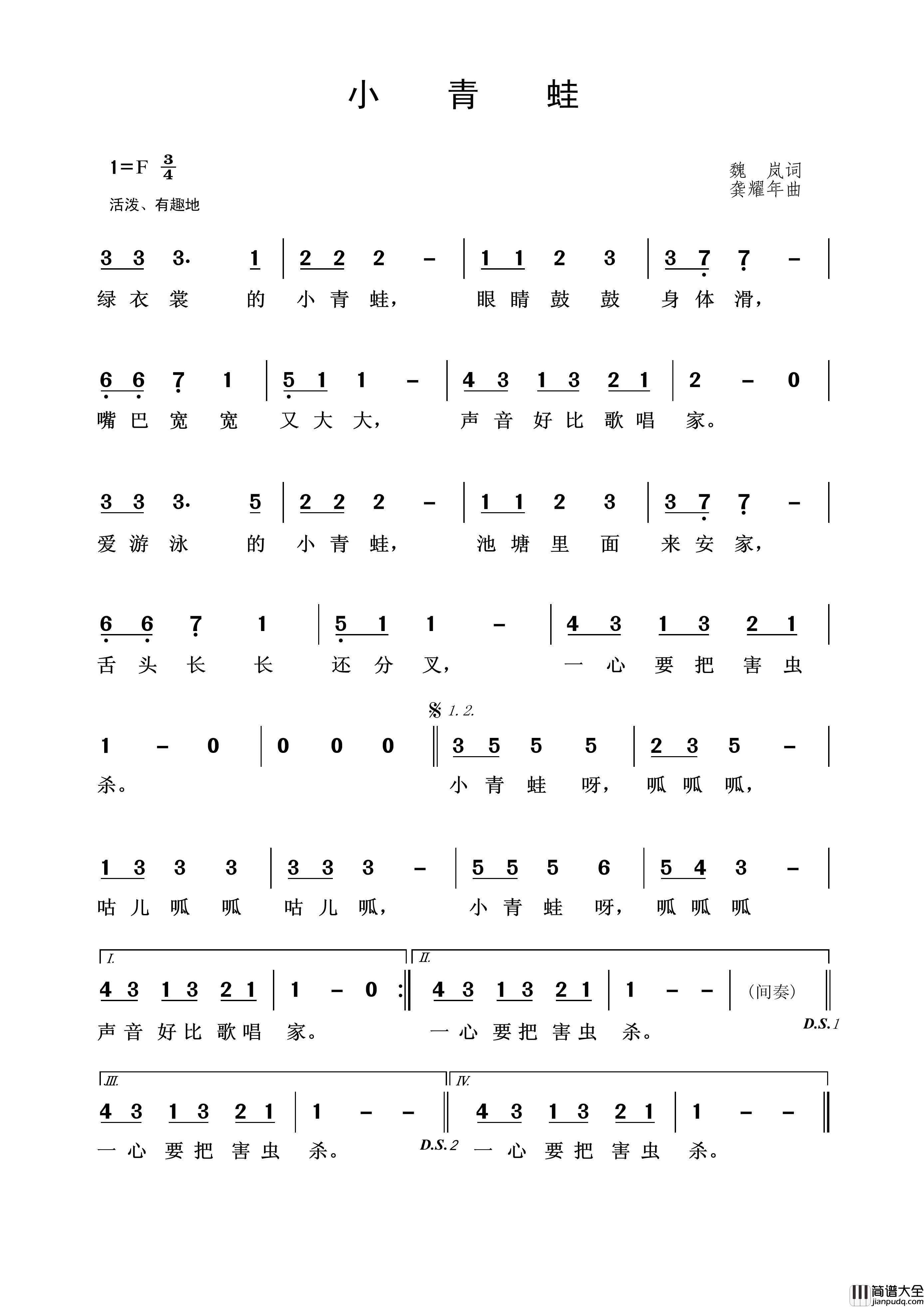 小青蛙（魏岚词龚耀年曲）简谱_演唱_王wzh制作曲谱