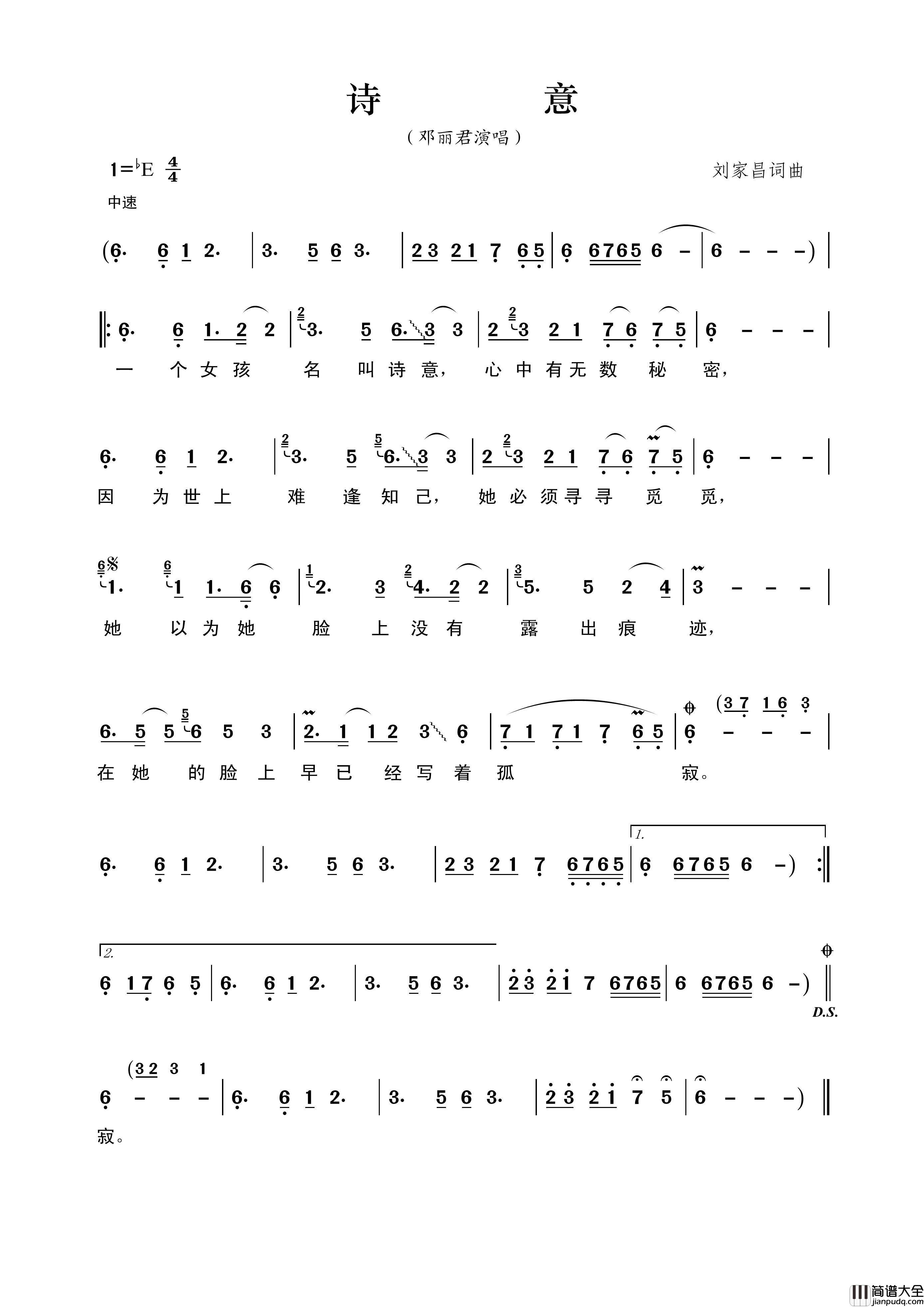 诗意（琼瑶词刘家昌曲）简谱_邓丽君演唱_王wzh制作曲谱