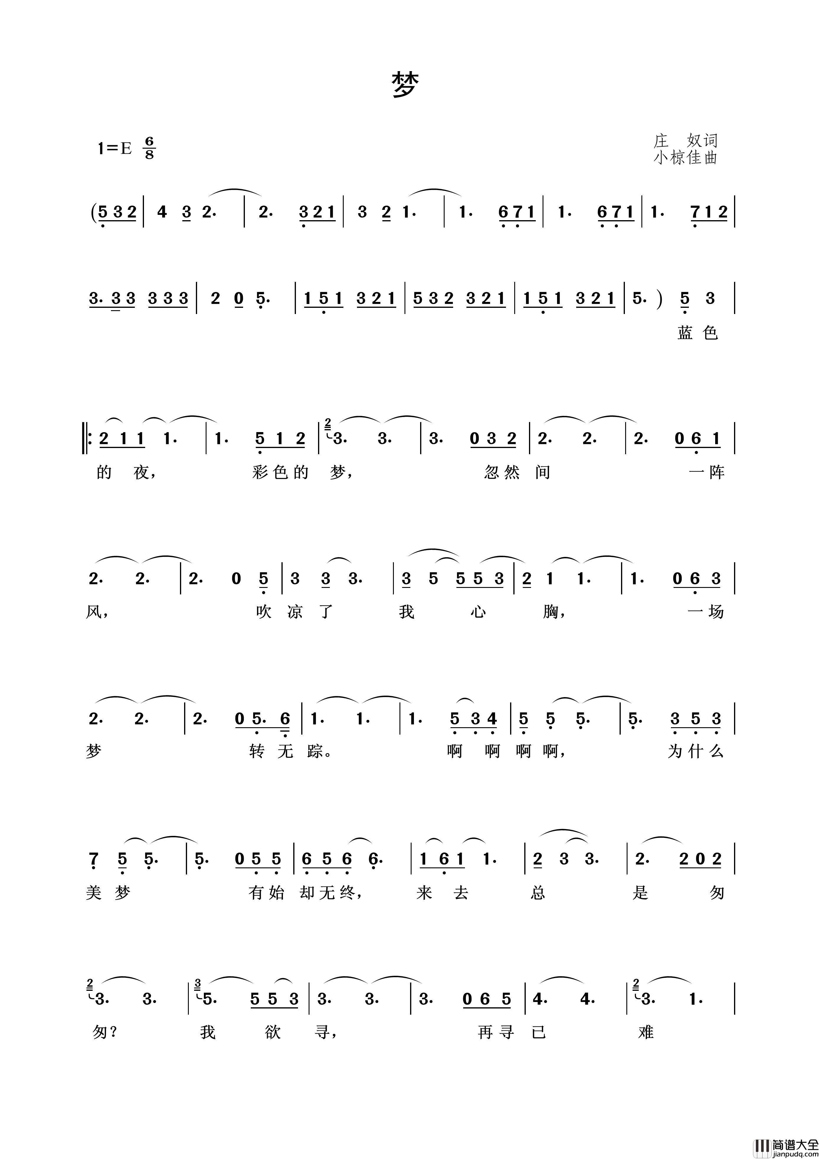 梦（庄奴词小椋佳曲）简谱_邓丽君演唱_王wzh制作曲谱
