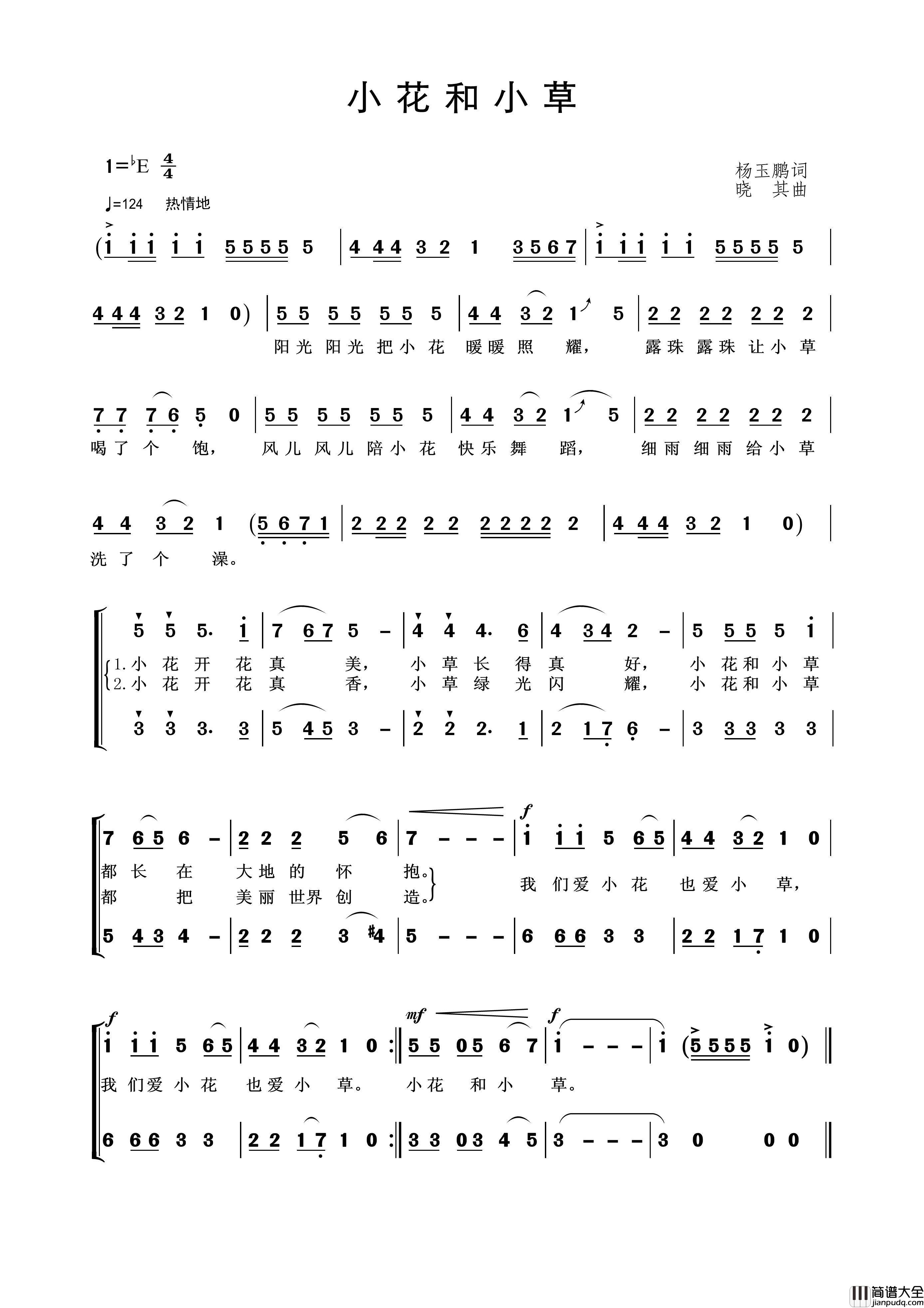 小花和小草（杨玉鹏词晓其曲）简谱_演唱_王wzh制作曲谱