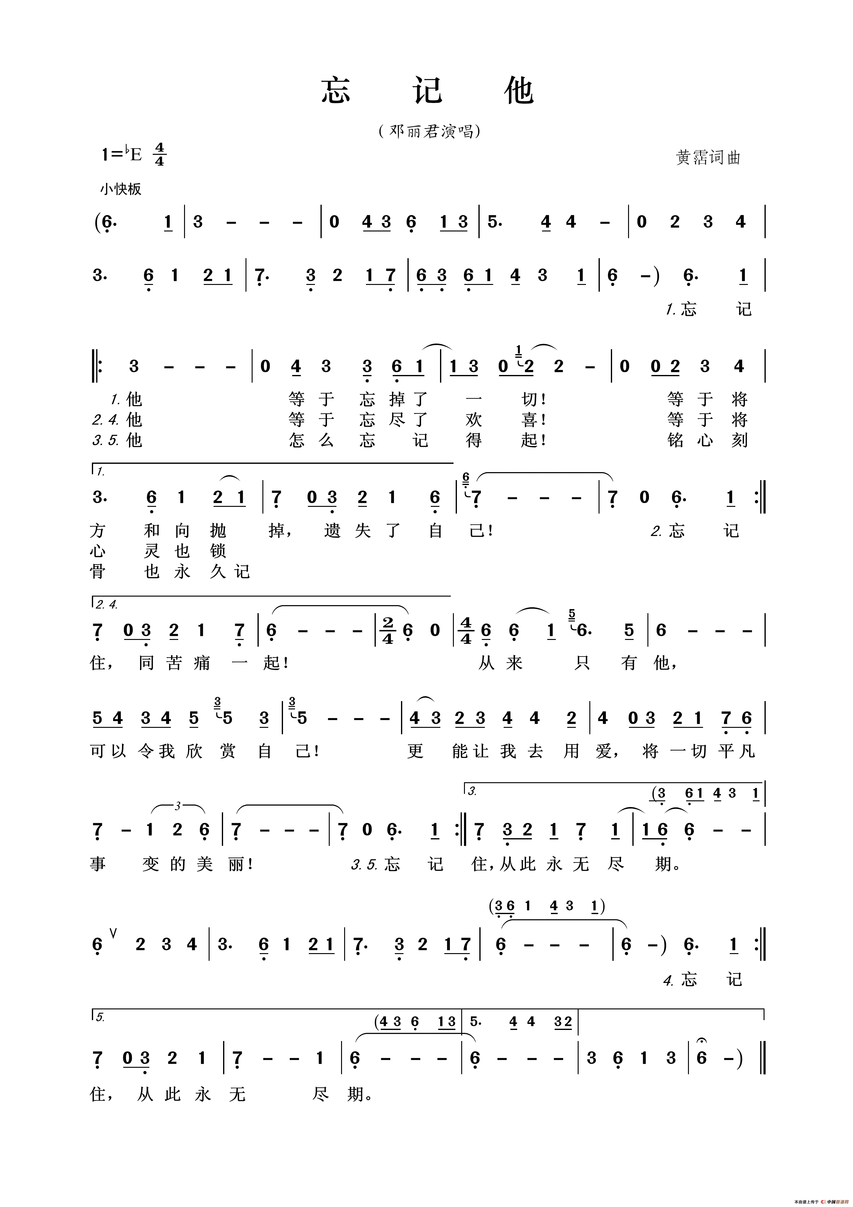 忘记他简谱_邓丽君演唱_王wzh制作曲谱