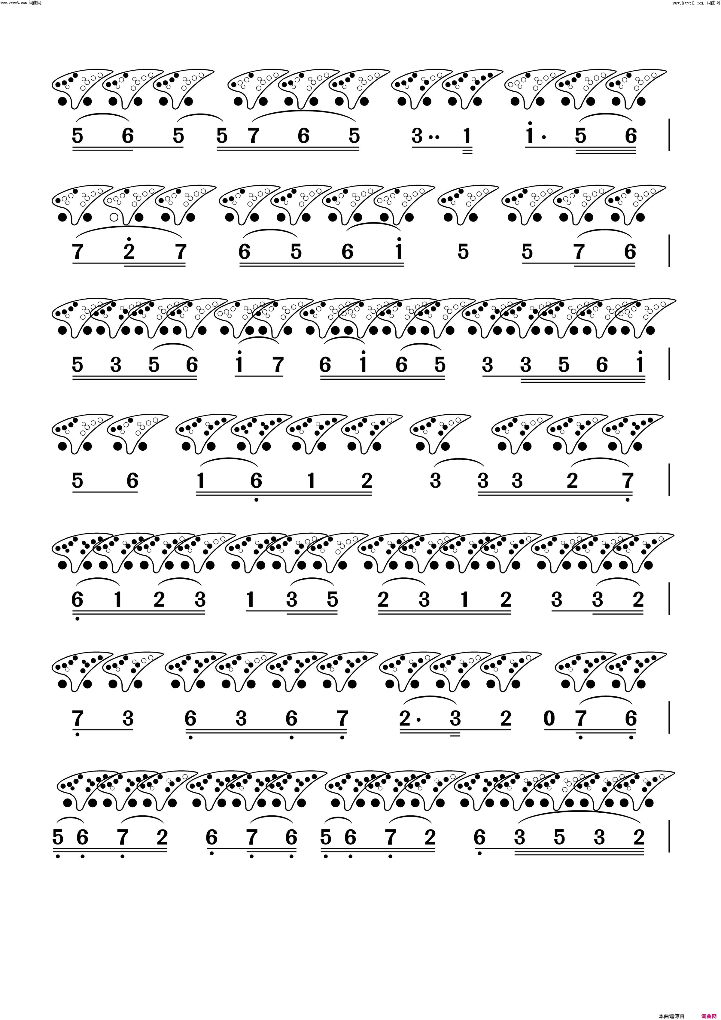 春风得意陶笛谱合奏(广东音乐)简谱_石头演唱_石头曲谱