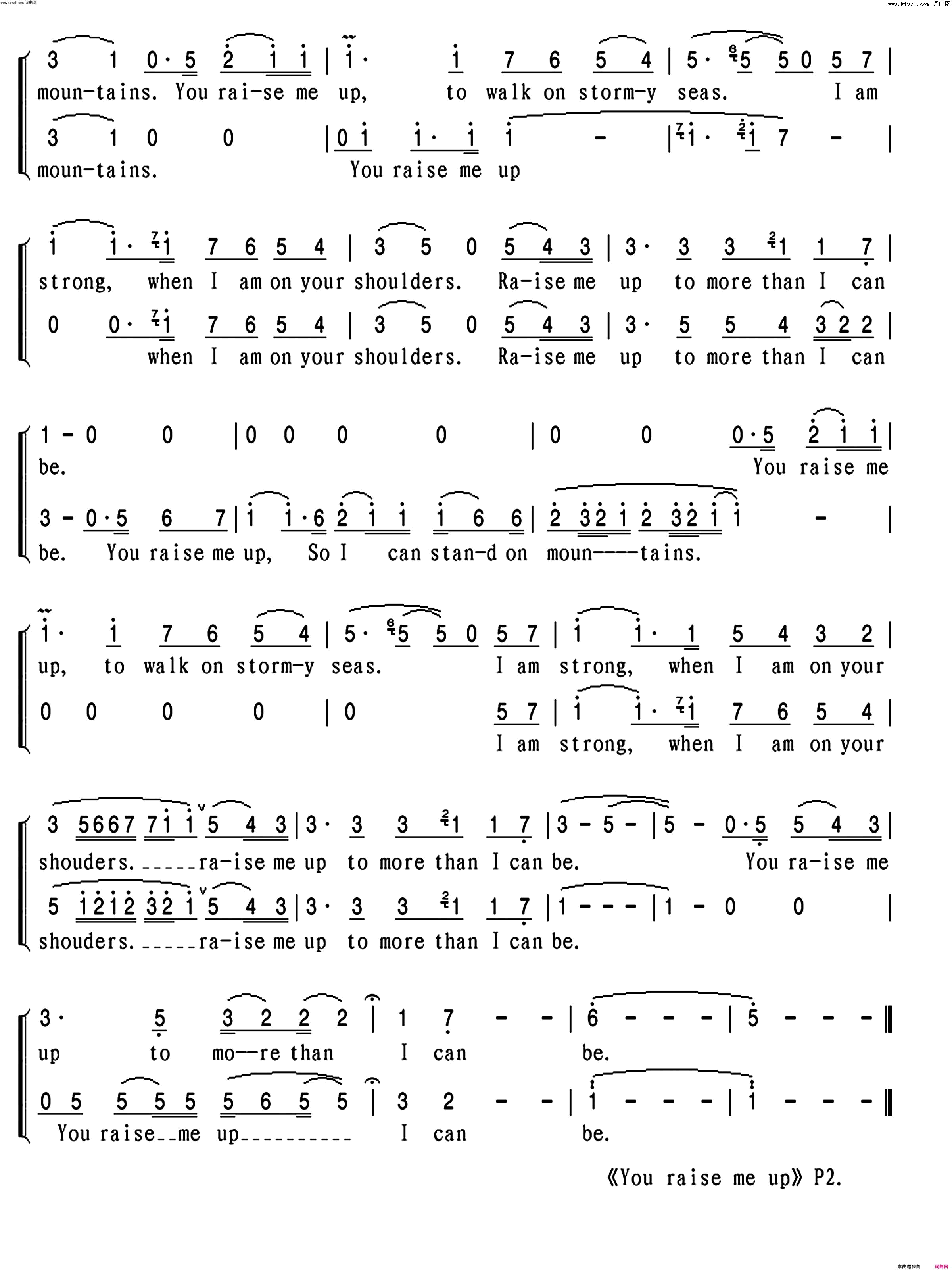 you_raise_me_up(李成宇、谭芷昀童声对唱)简谱_李成宇演唱_小雨曲谱