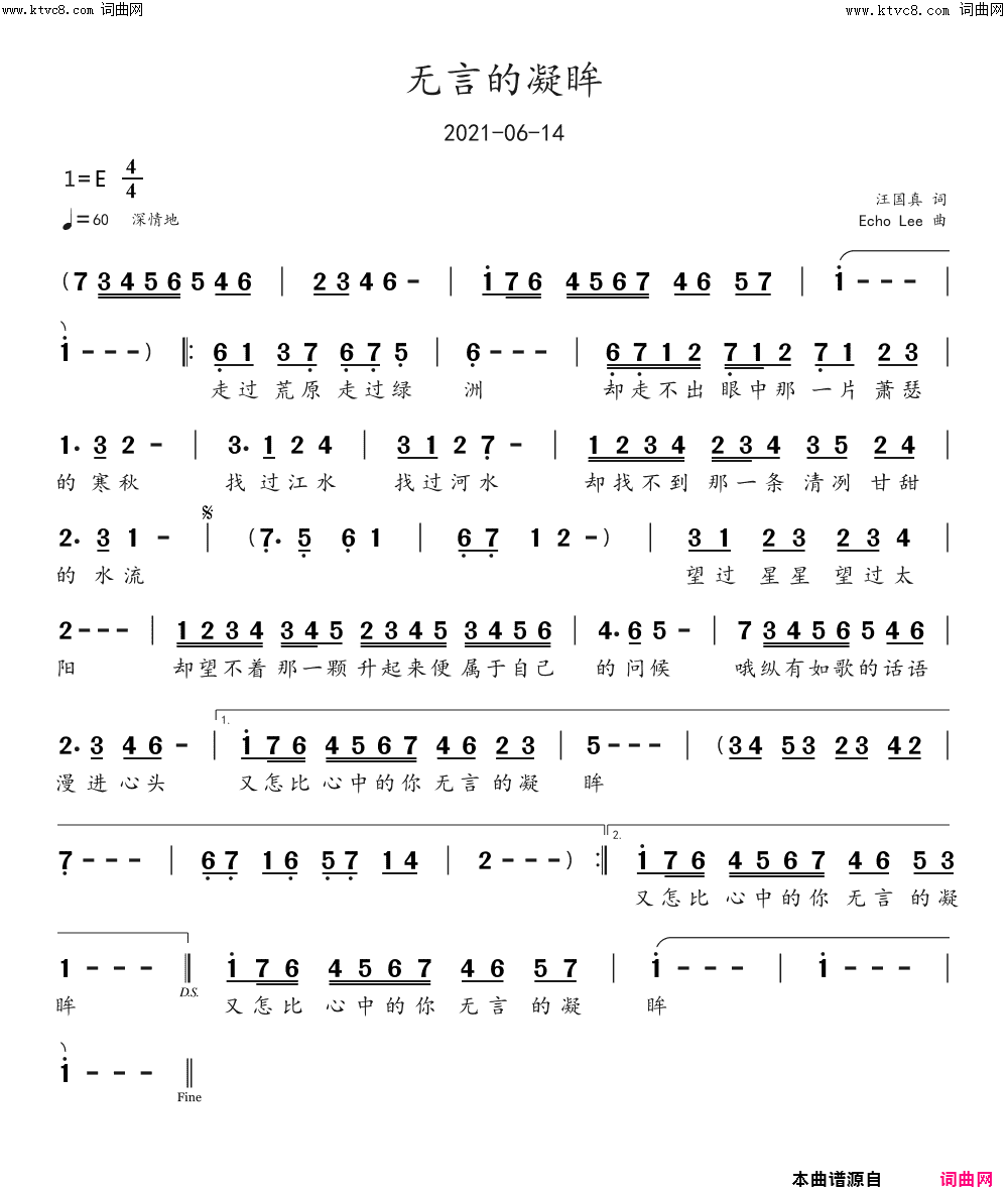 无言的凝眸简谱_echoLee曲谱