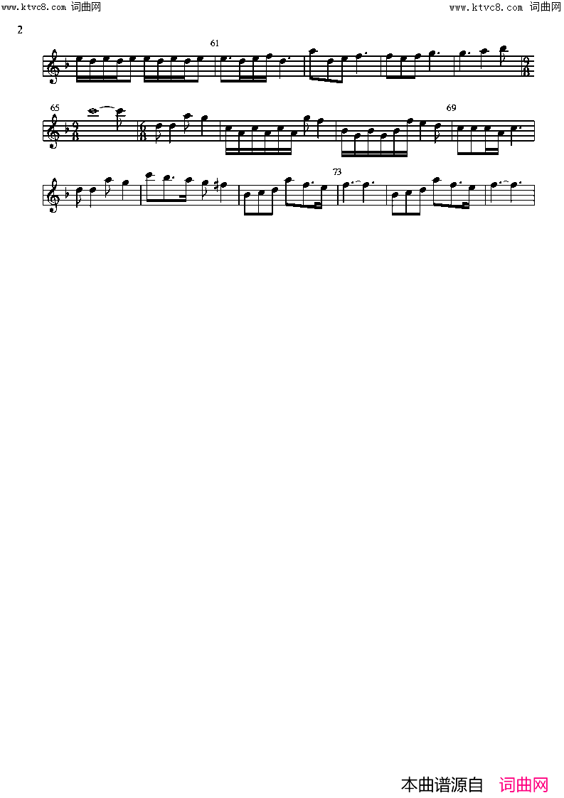 巨蟹座的你(情景剧_你的精灵小魔女_主题曲)简谱_叶莺演唱_叶莺曲谱