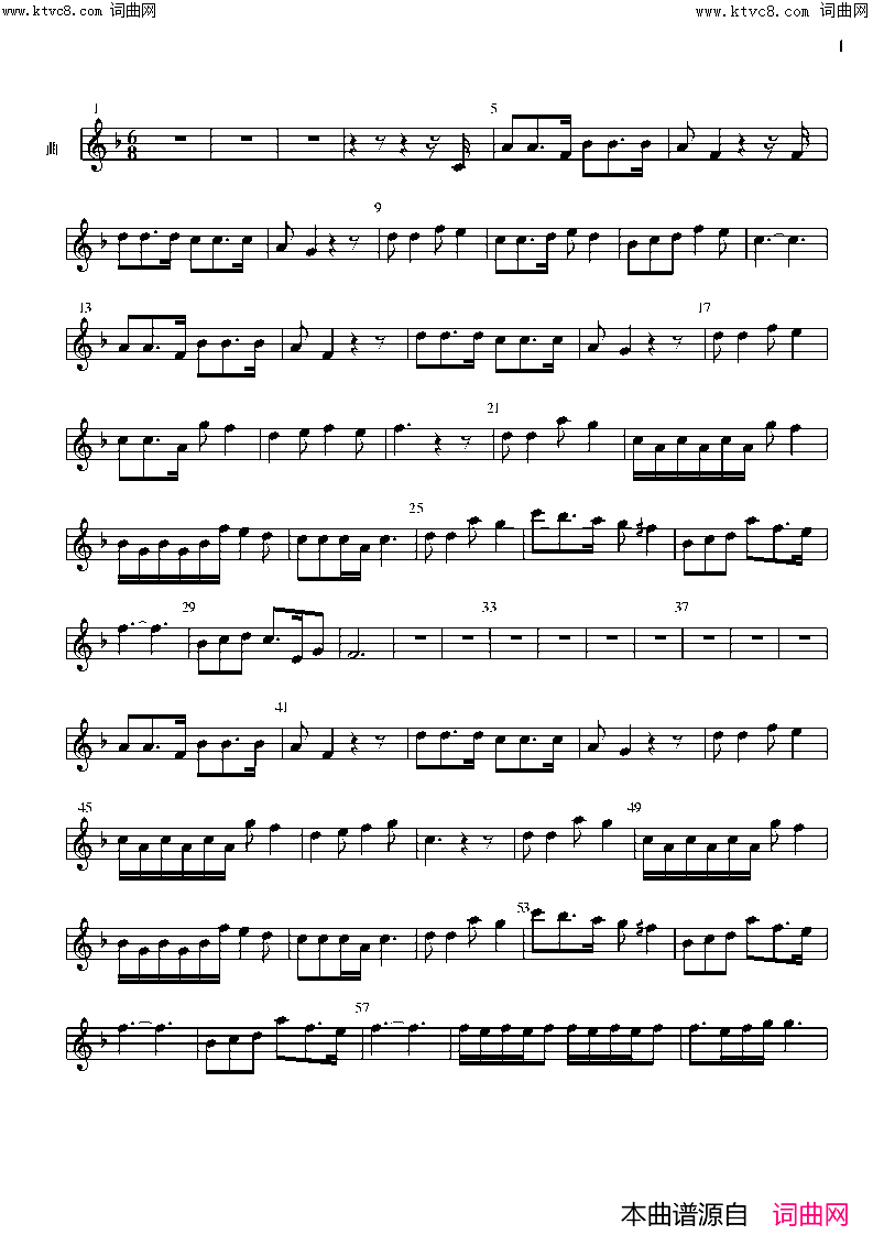 巨蟹座的你(情景剧_你的精灵小魔女_主题曲)简谱_叶莺演唱_叶莺曲谱