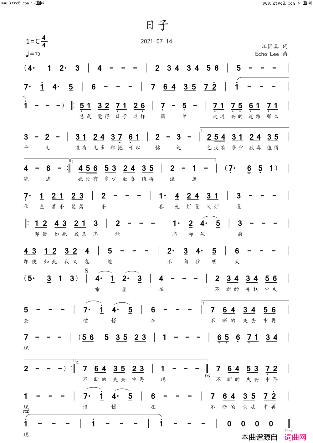 日子简谱_echoLee曲谱