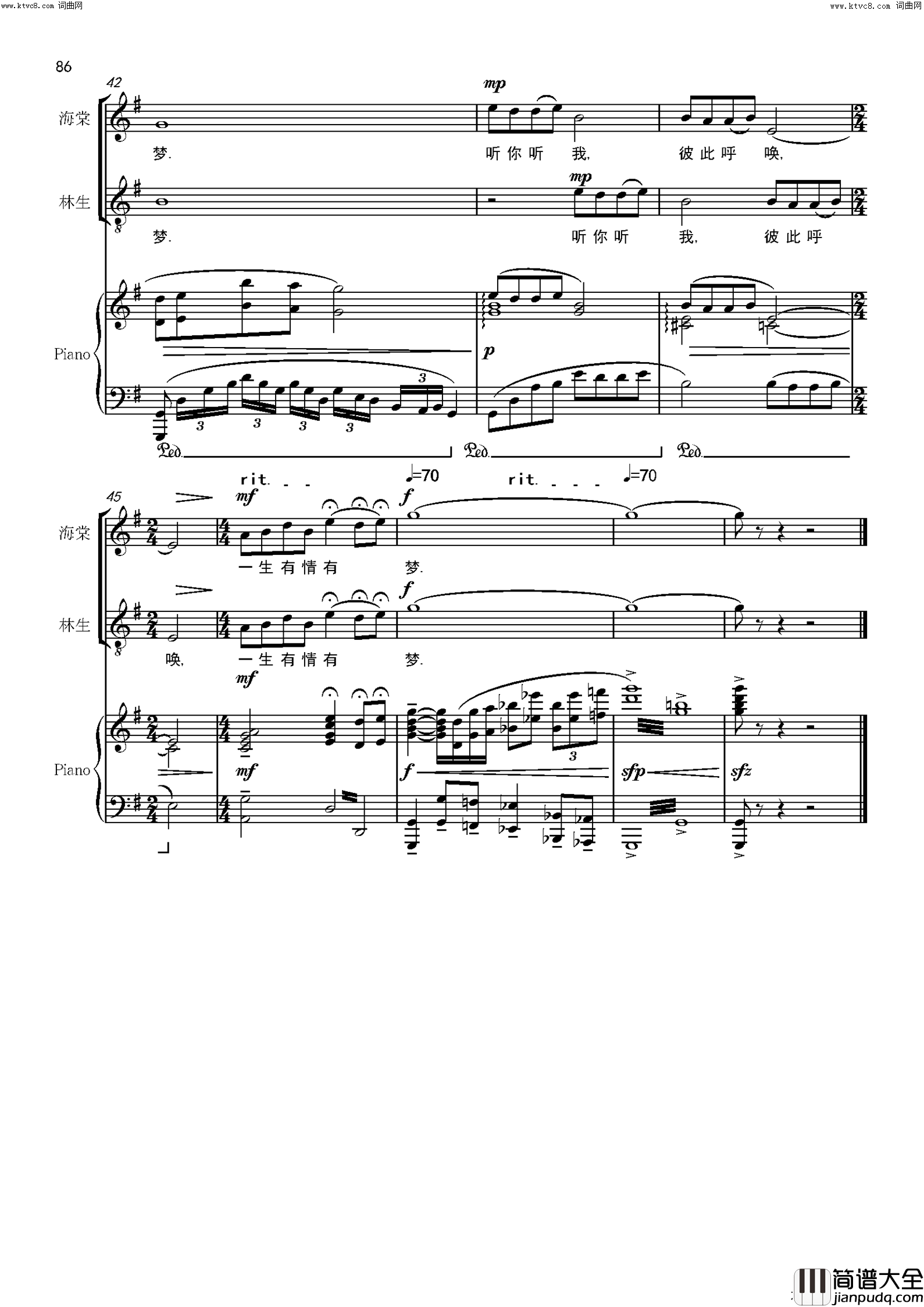 等着我，亲爱的人(二重唱_歌剧_沂蒙山_选段)简谱_王丽达演唱_陈蒙恩曲谱