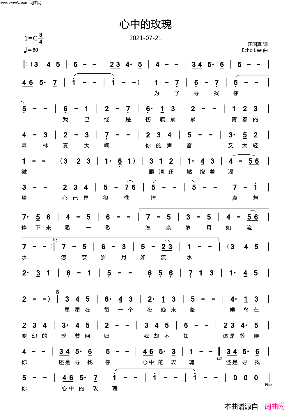 心中的玫瑰简谱_echoLee曲谱