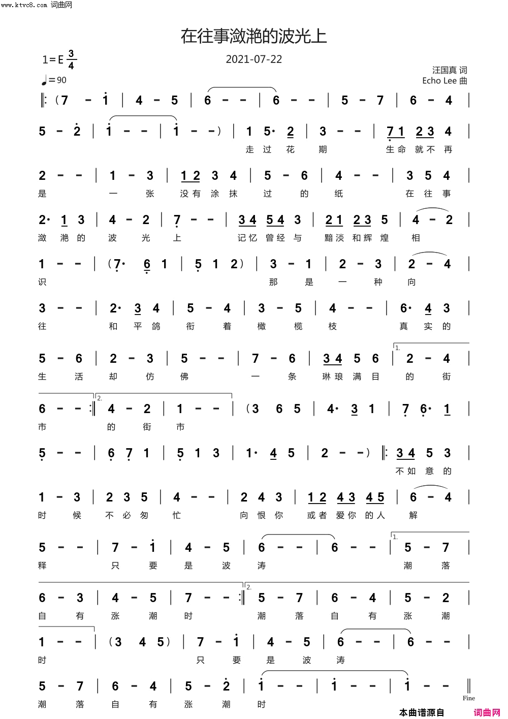 在往事潋滟的波光上简谱_echoLee曲谱
