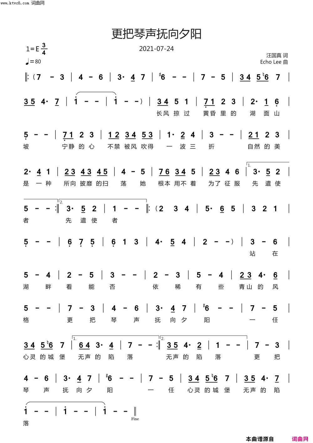 更把琴声抚向夕阳简谱_echoLee曲谱