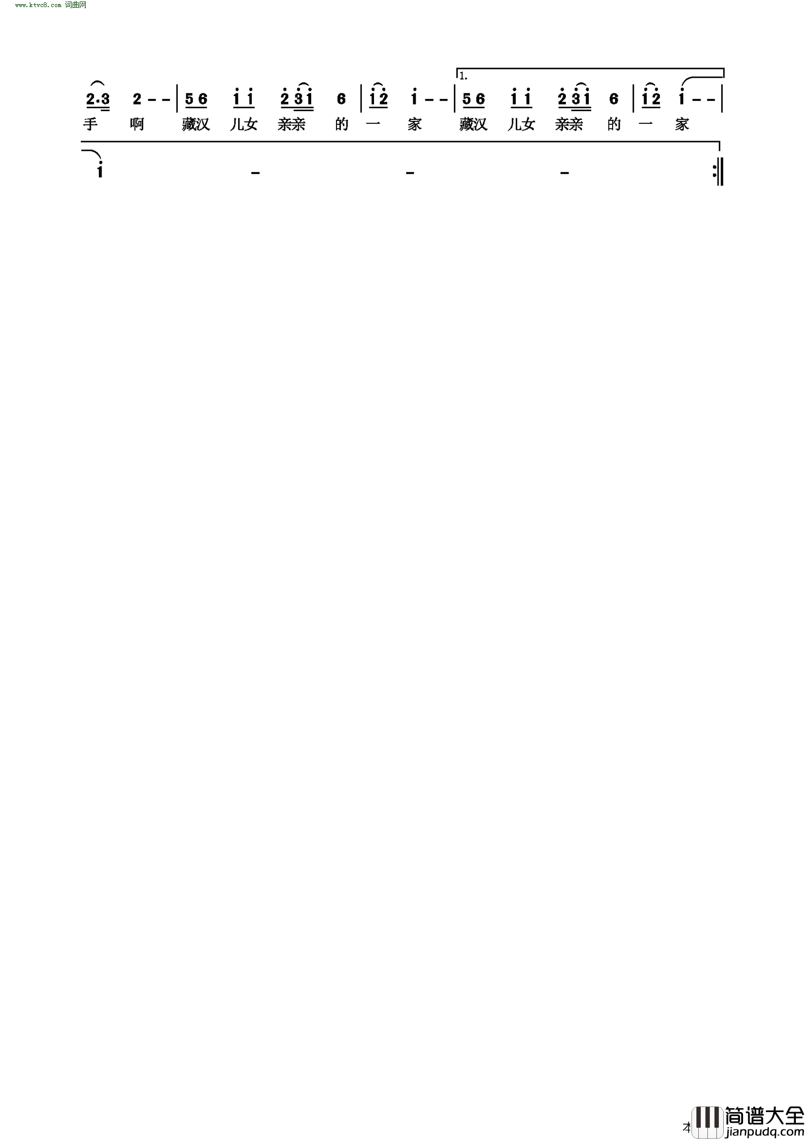 小卓玛的歌简谱_何顺贵曲谱