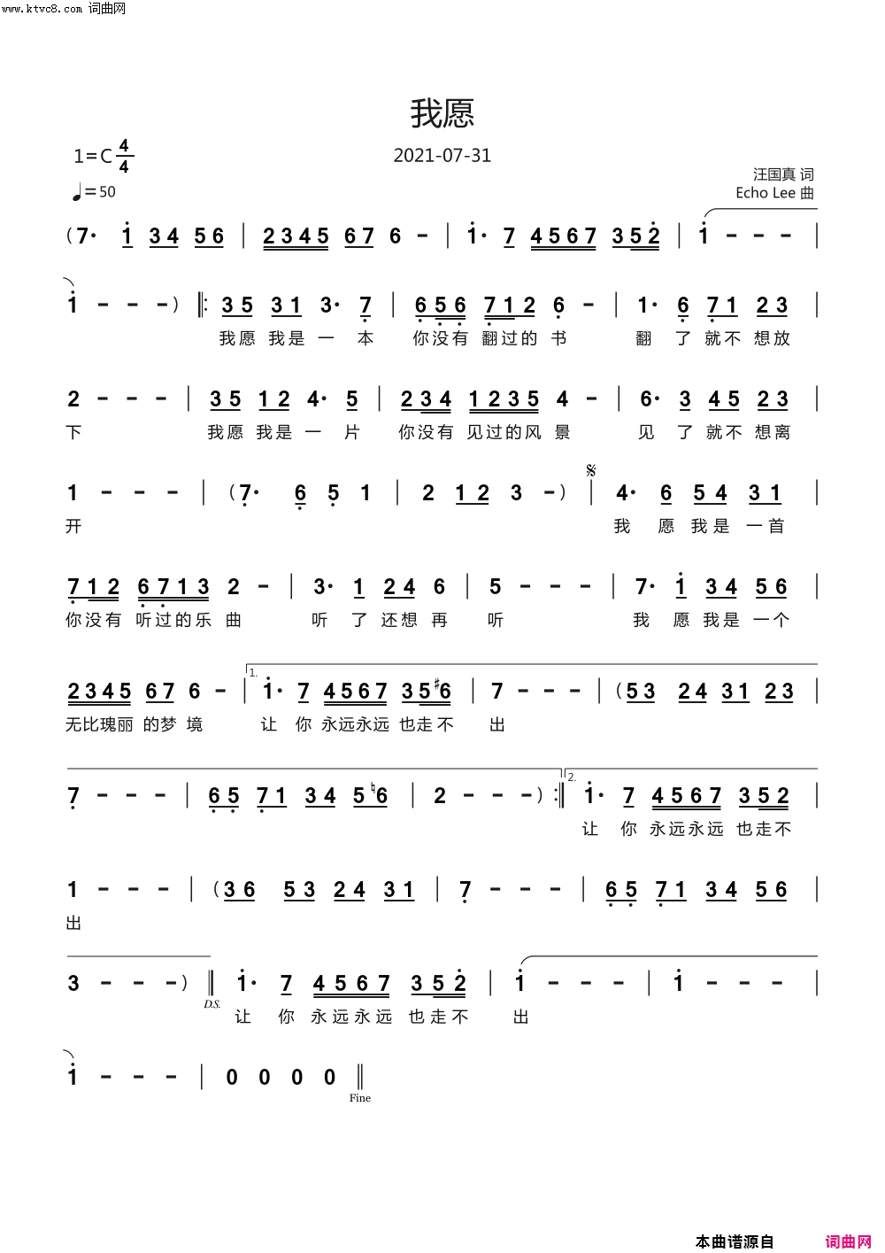 我愿简谱_echoLee曲谱