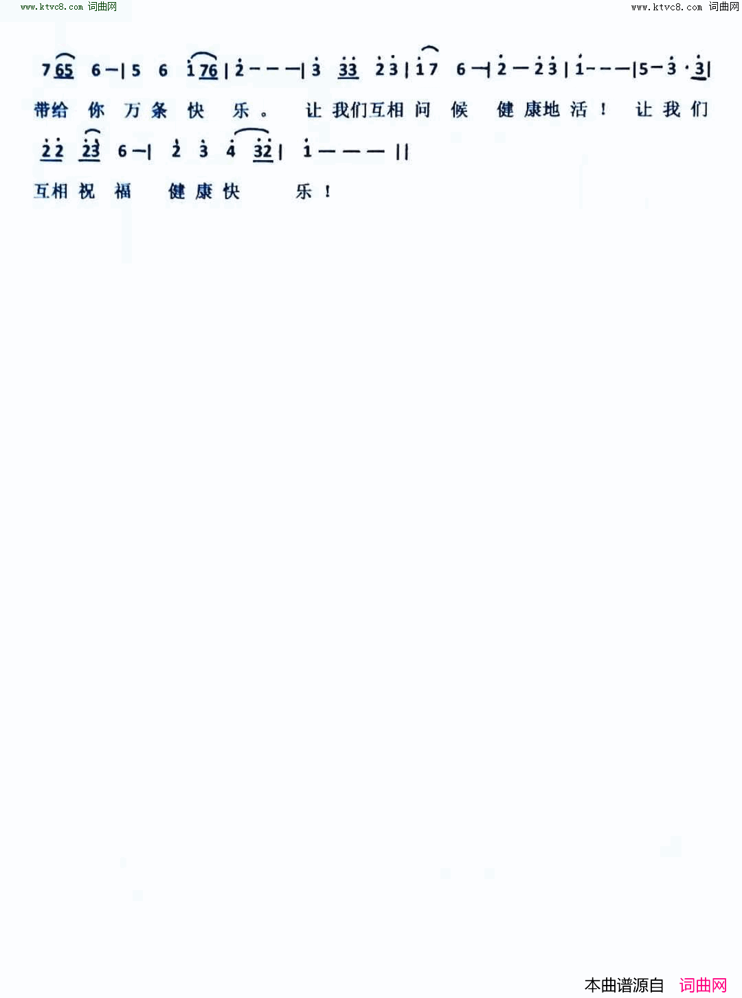 我的微信群友简谱_谌丽君曲谱