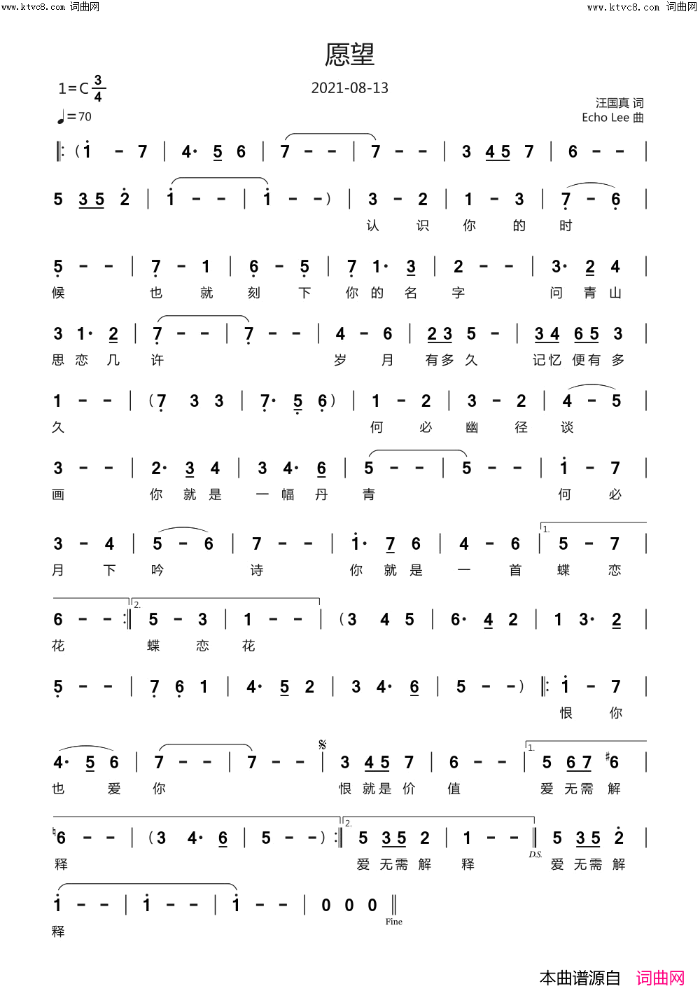愿望简谱_echoLee曲谱