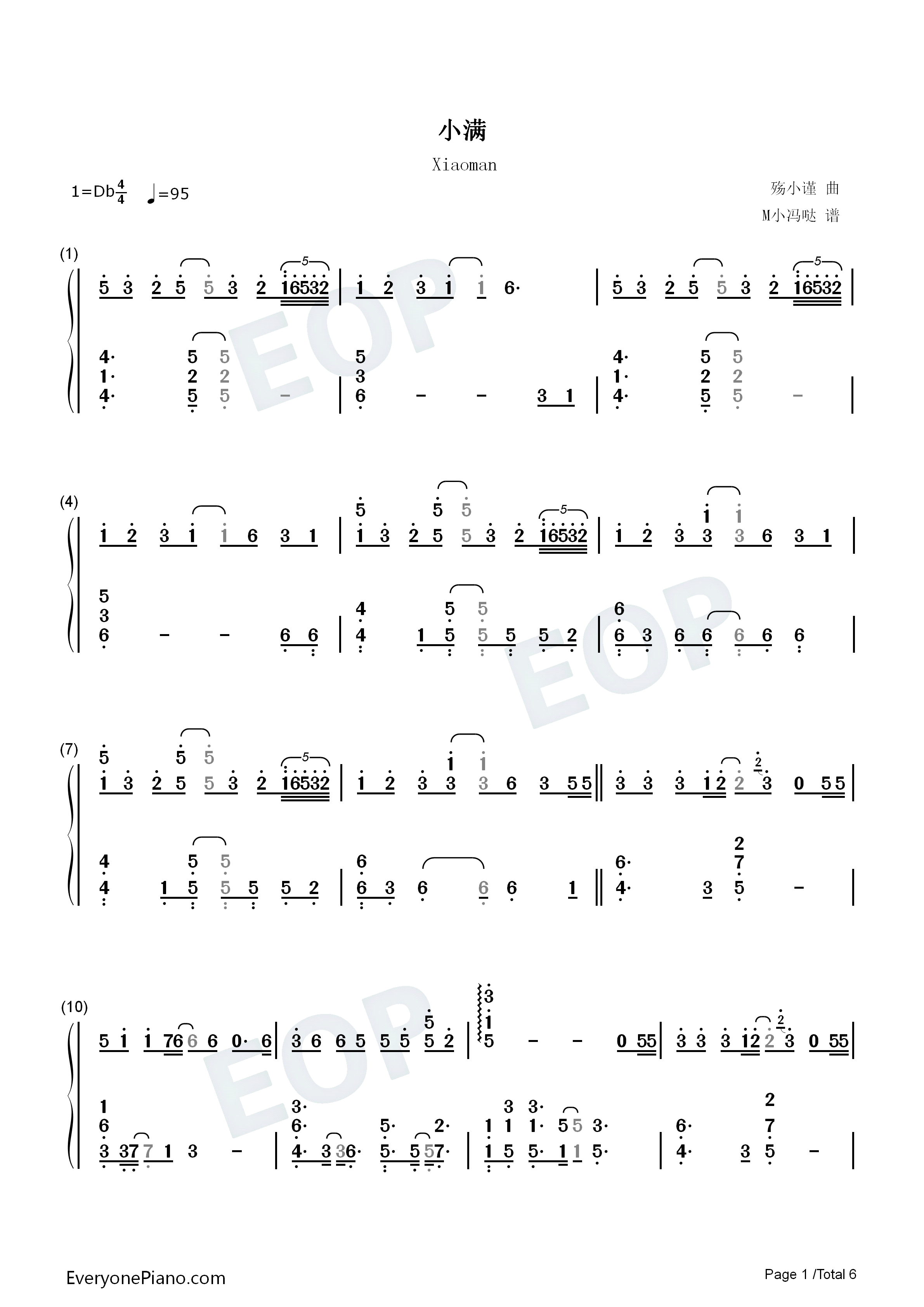 小满钢琴简谱_音阙诗听_王梓钰演唱