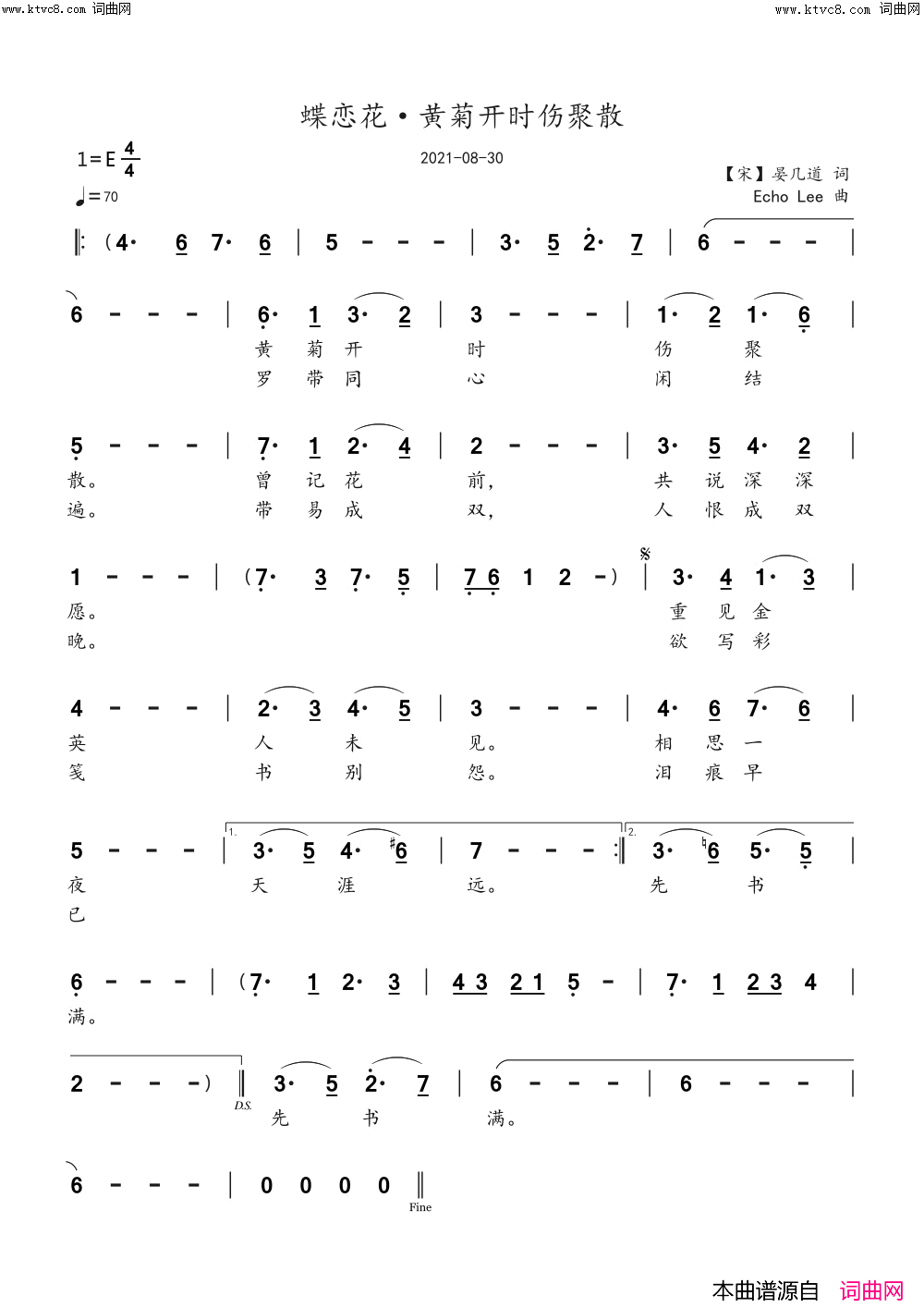 蝶恋花·黄菊开时伤聚散简谱_echoLee曲谱