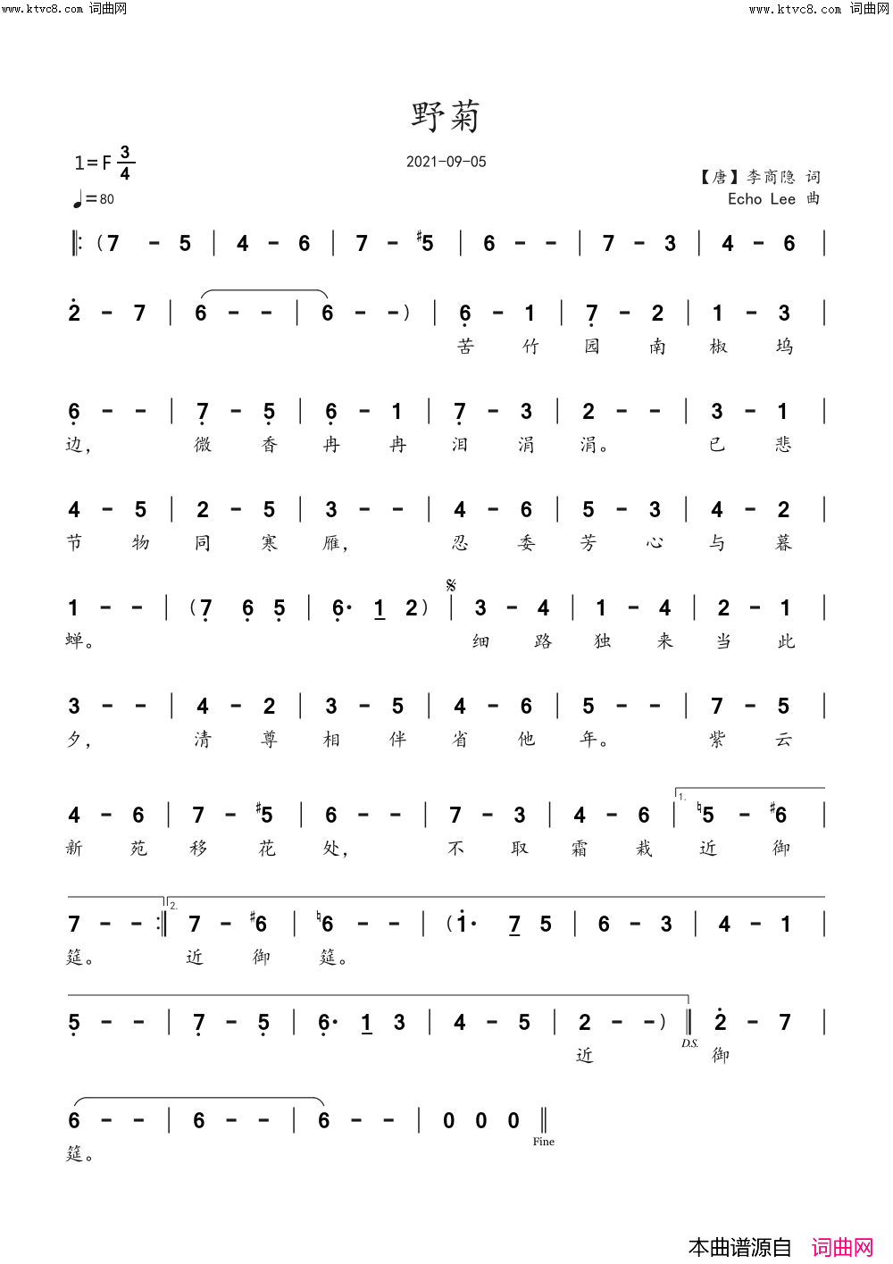 野菊简谱_echoLee曲谱