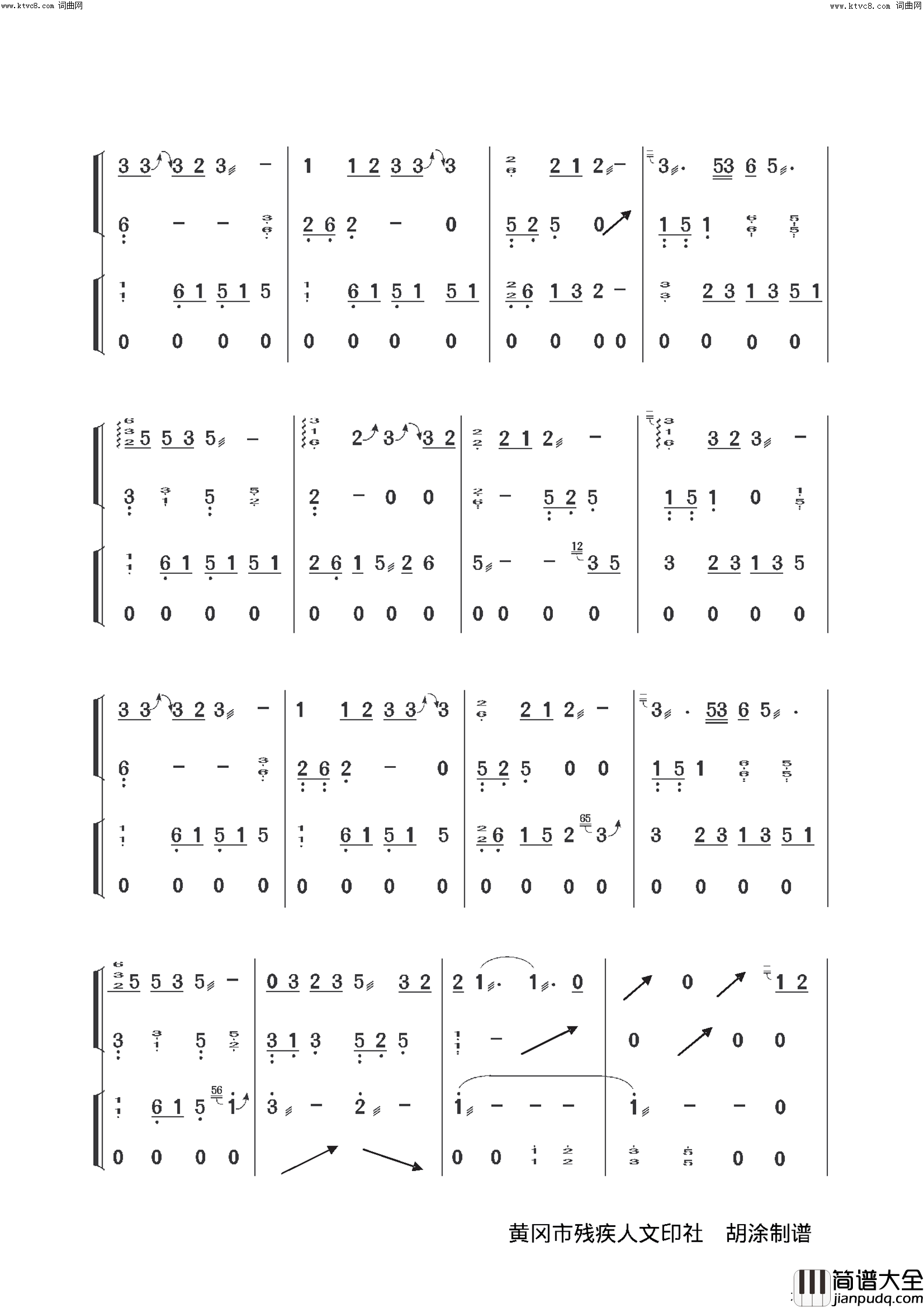 菊花台(双古筝演奏)简谱_胡涂曲谱