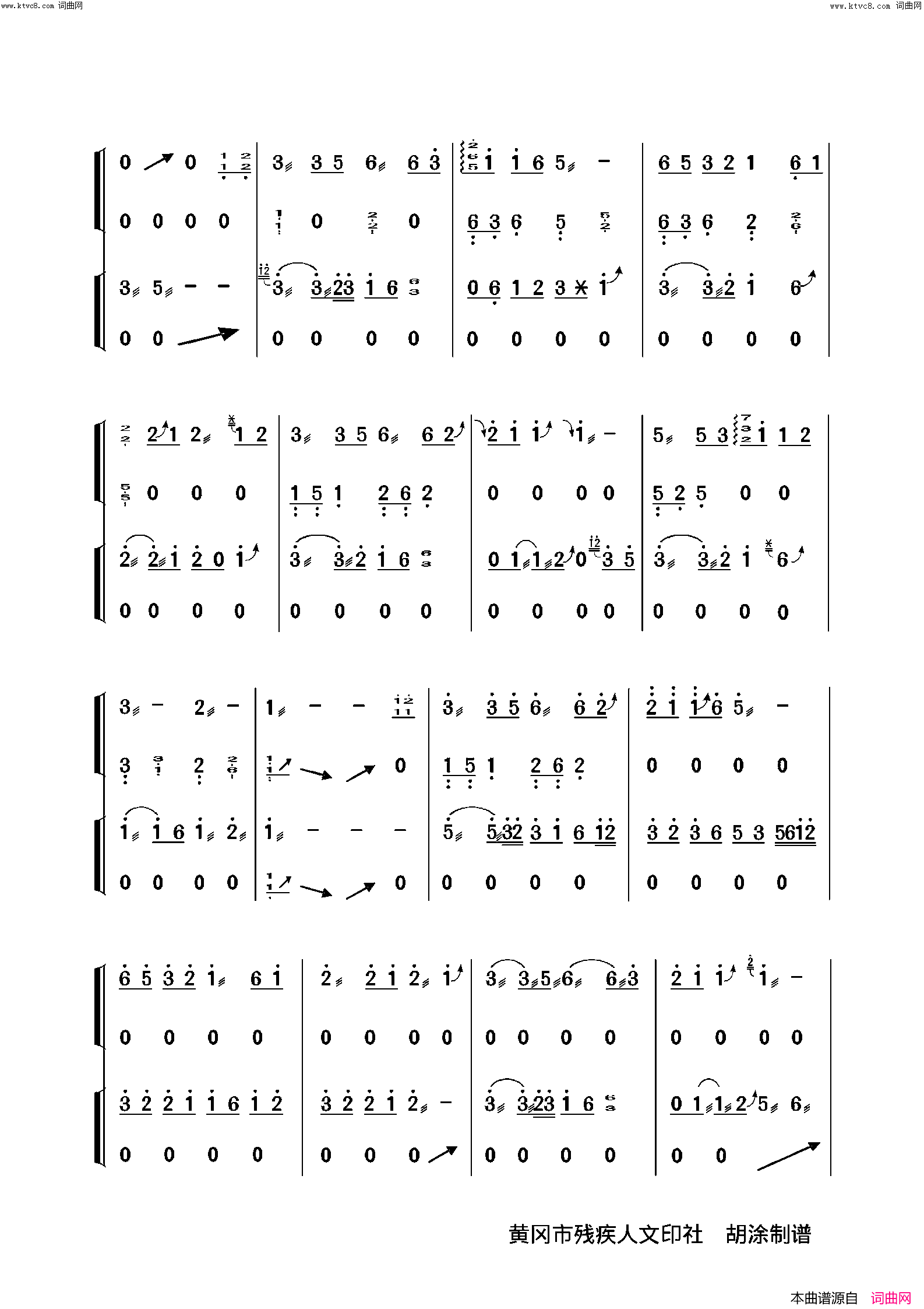 菊花台(双古筝演奏)简谱_胡涂曲谱
