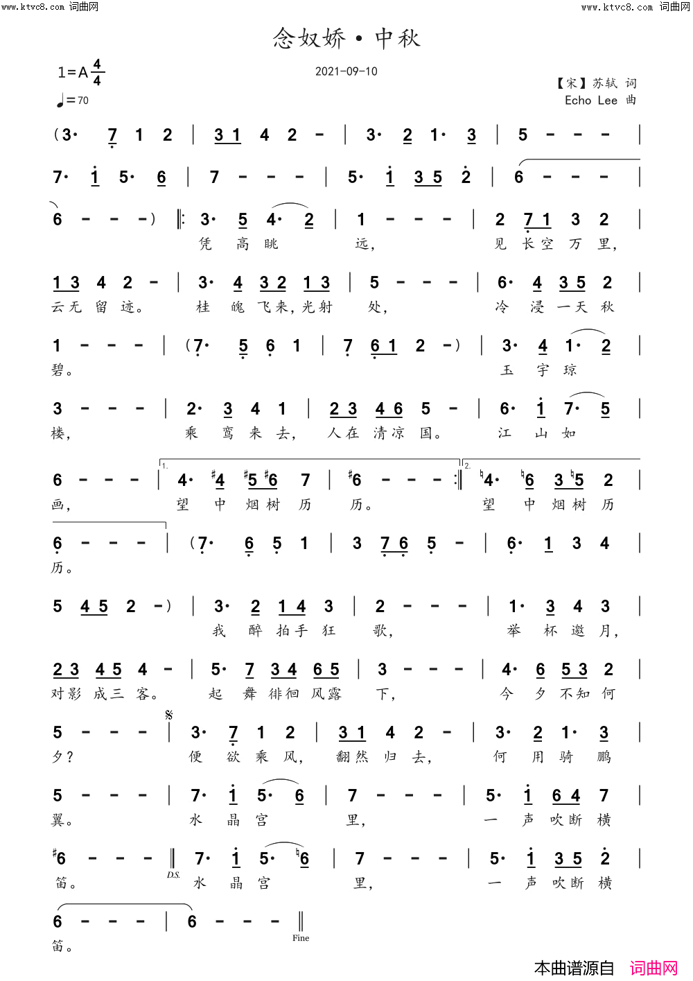 念奴娇·中秋简谱_echoLee曲谱