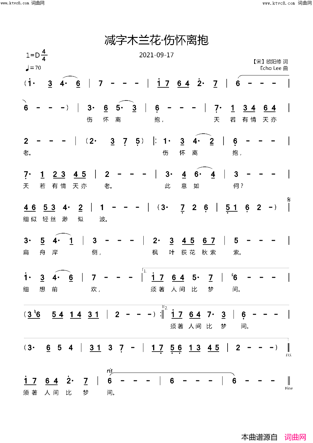 减字木兰花·伤怀离抱简谱_echoLee曲谱