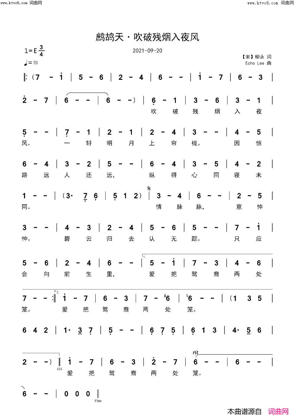 鹧鸪天·吹破残烟入夜风简谱_echoLee曲谱