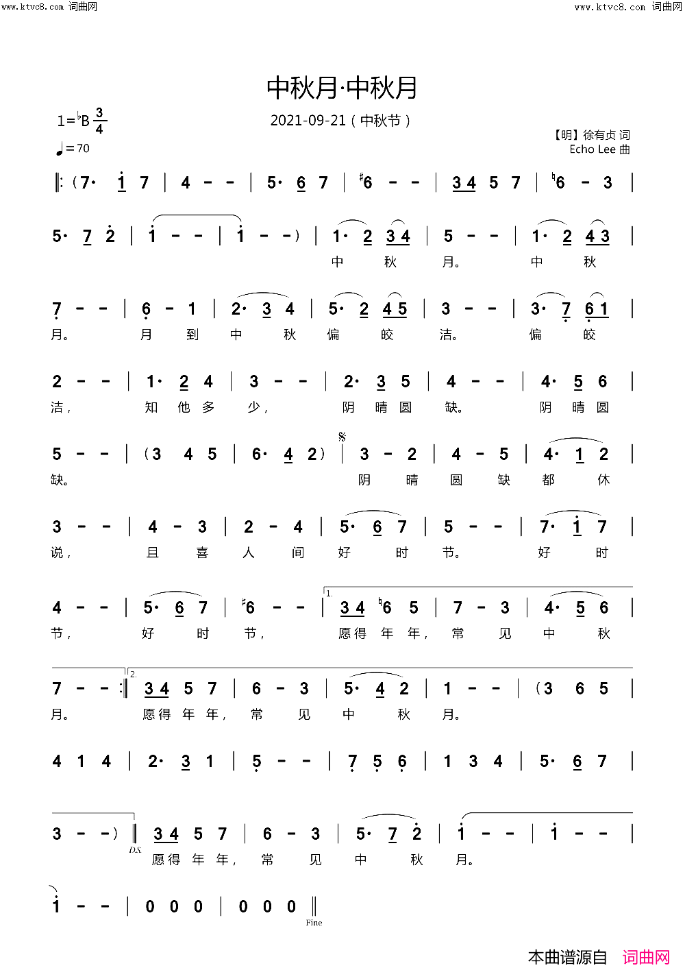 中秋月·中秋月简谱_echoLee曲谱
