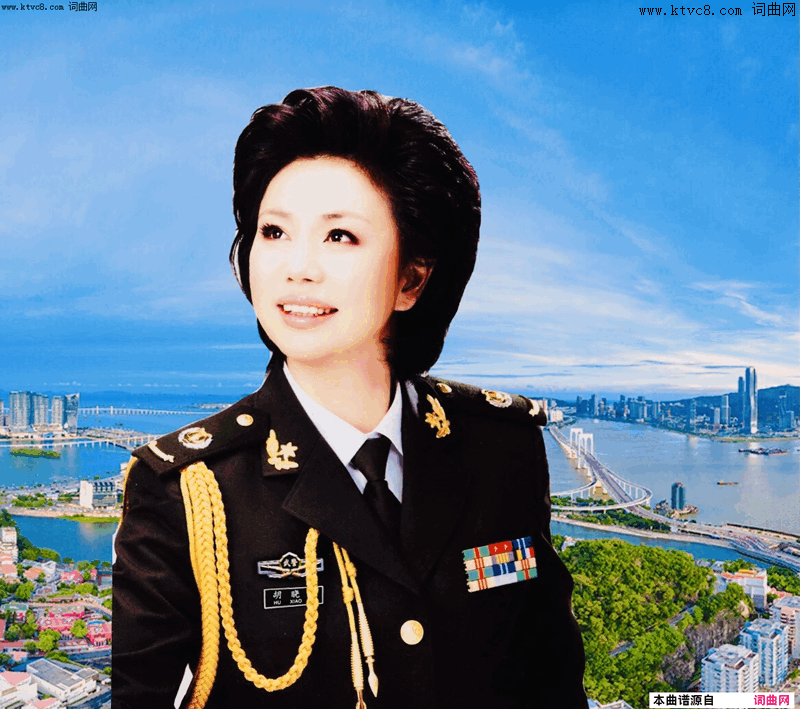 奋进的翟家河简谱_江如虹演唱_梁敬岩曲谱