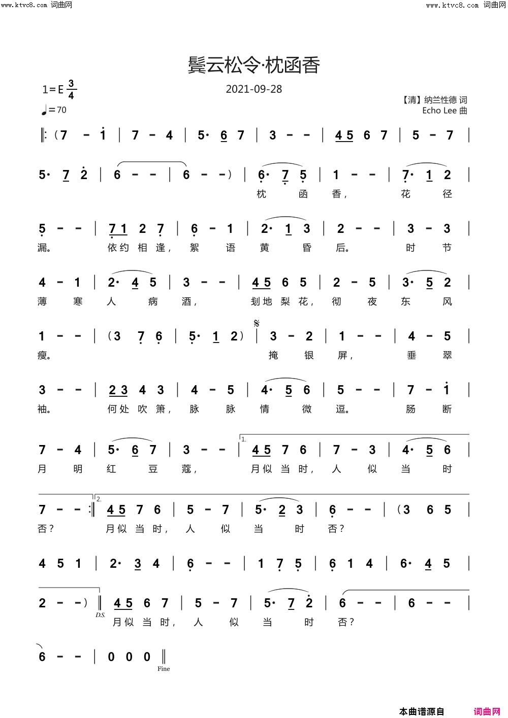 鬓云松令·枕函香简谱_echoLee曲谱
