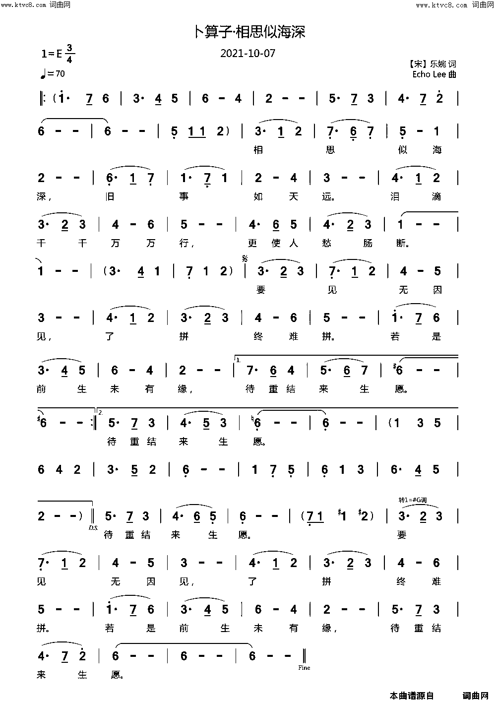 卜算子·相思似海深简谱_echoLee曲谱