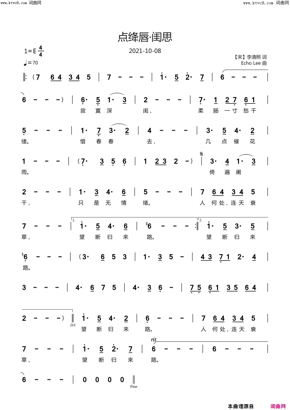 点绛唇·闺思简谱_echoLee曲谱