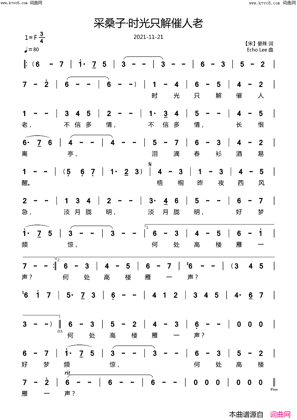 采桑子·时光只解催人老简谱_echoLee曲谱